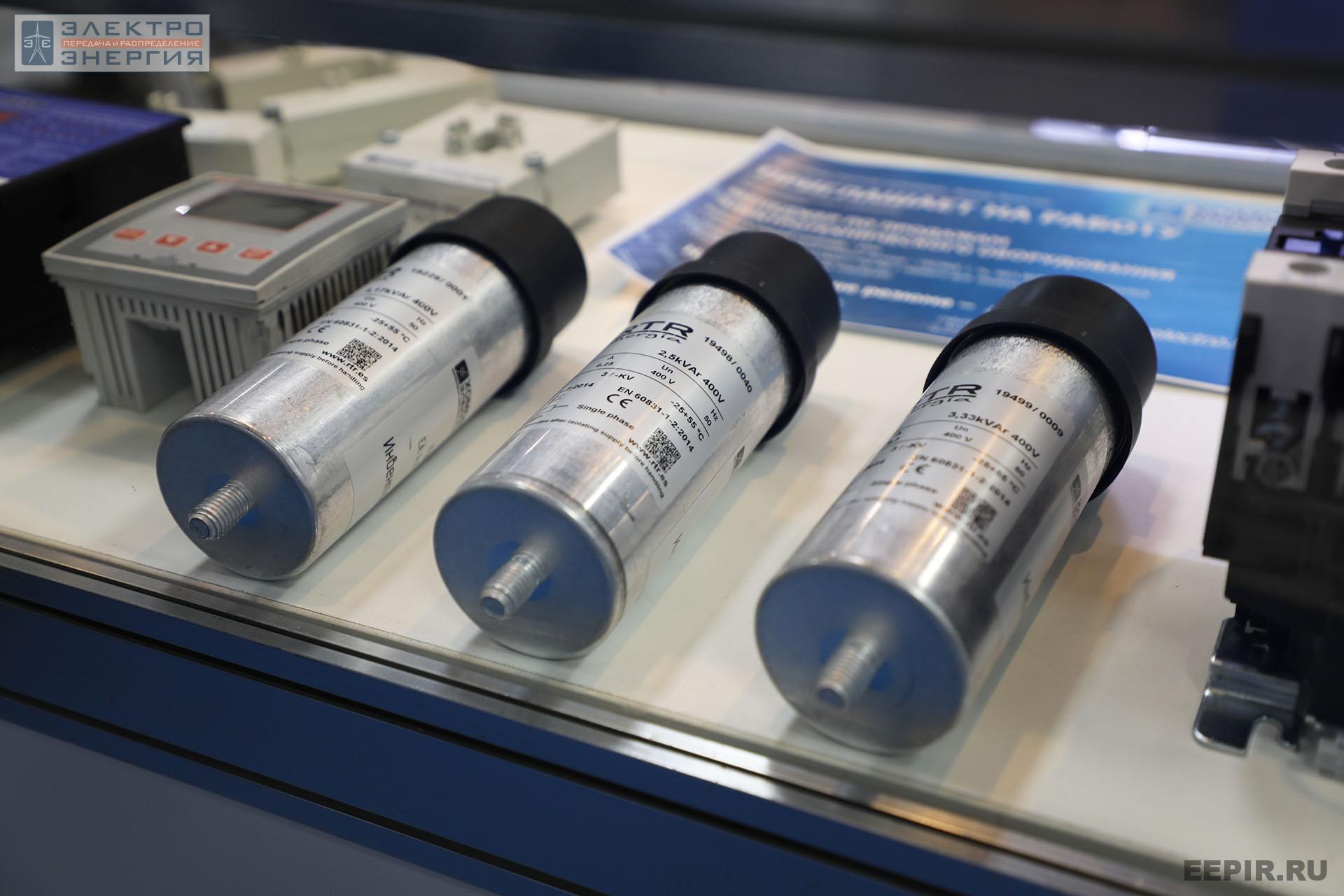 На международном форуме «Электрические сети» (МФЭС-2022) 22–24.11.2022