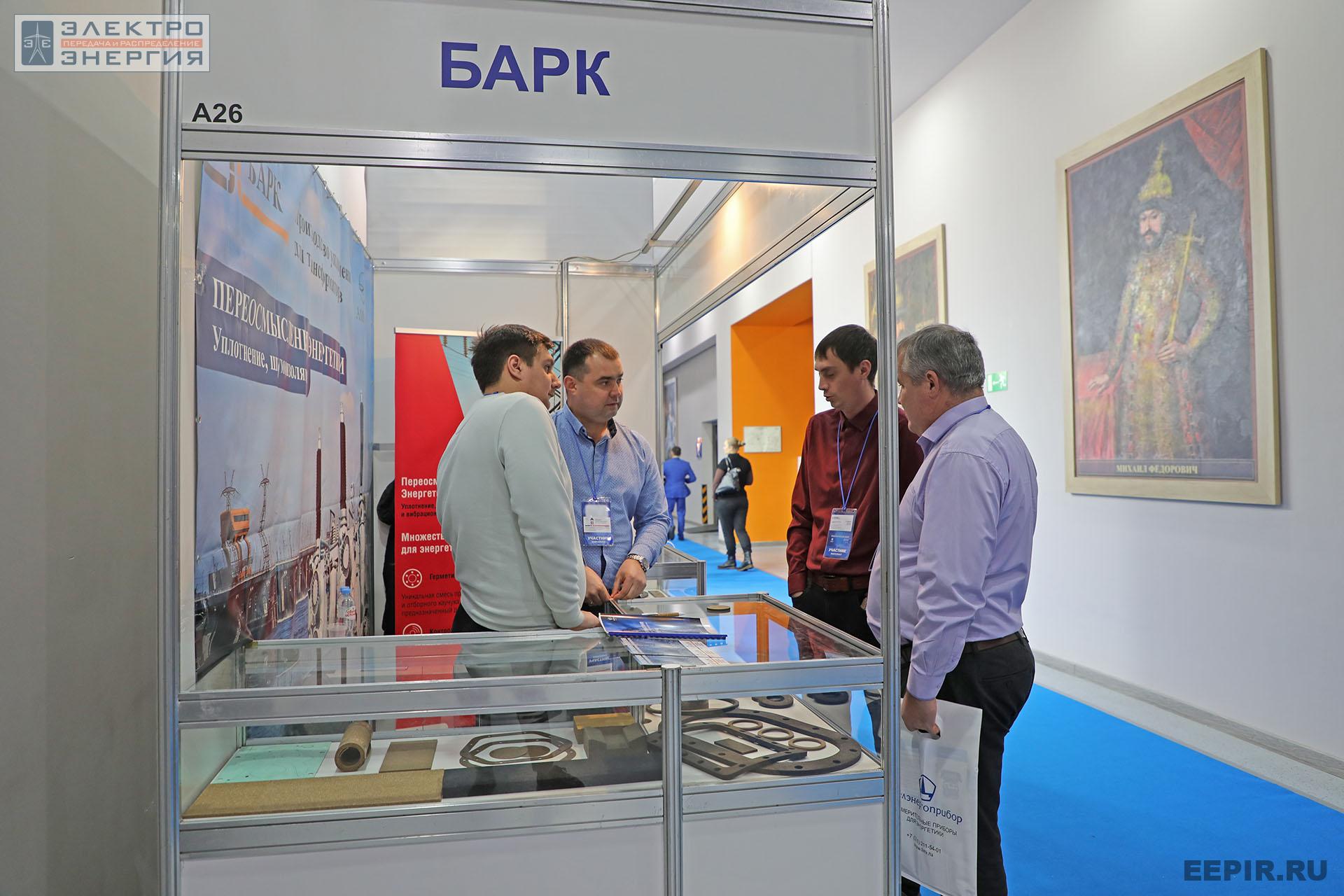 На международном форуме «Электрические сети» (МФЭС-2022) 22–24.11.2022