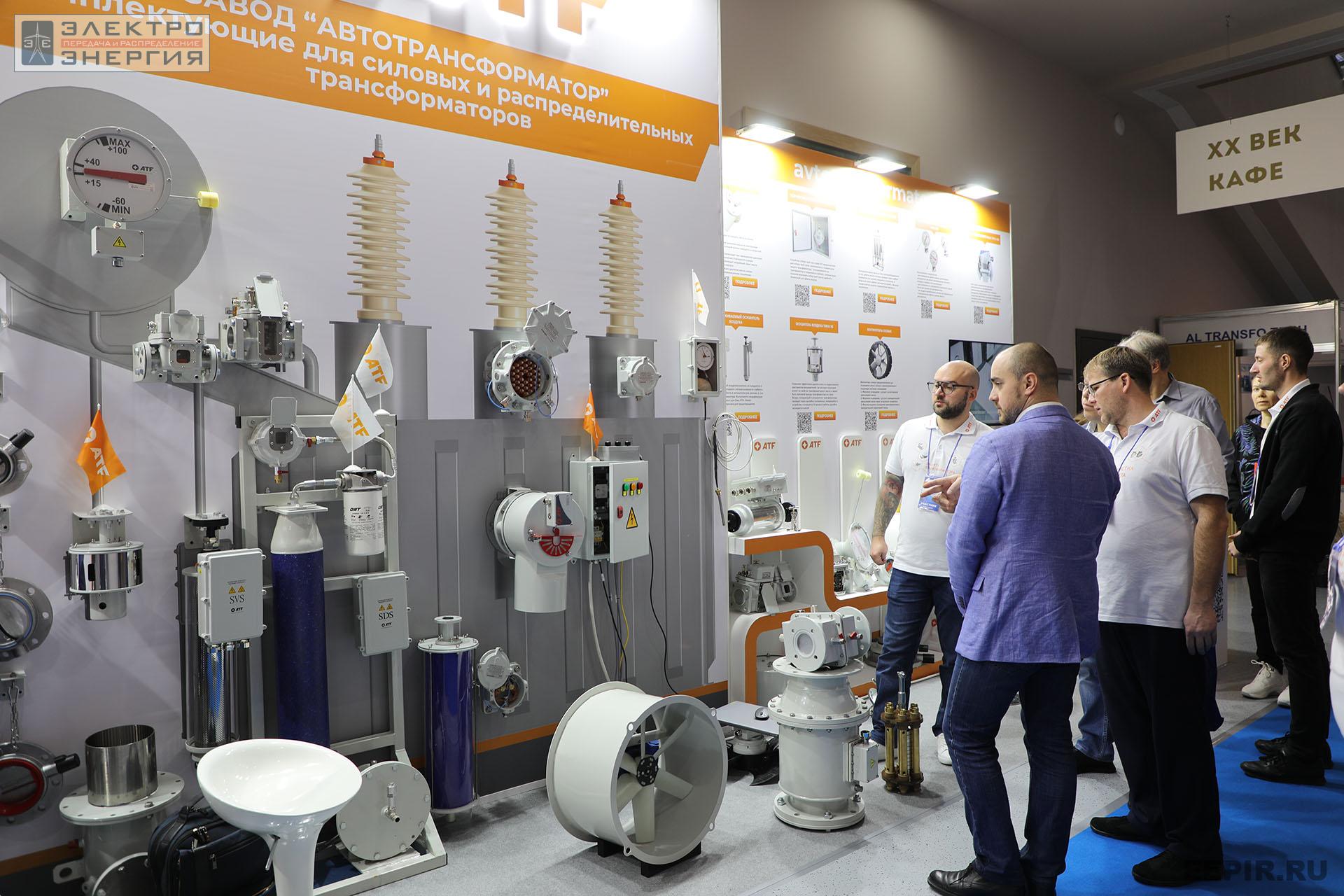 На международном форуме «Электрические сети» (МФЭС-2022) 22–24.11.2022