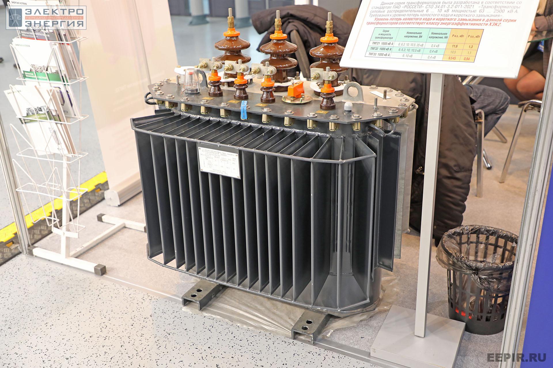 На международном форуме «Электрические сети» (МФЭС-2022) 22–24.11.2022