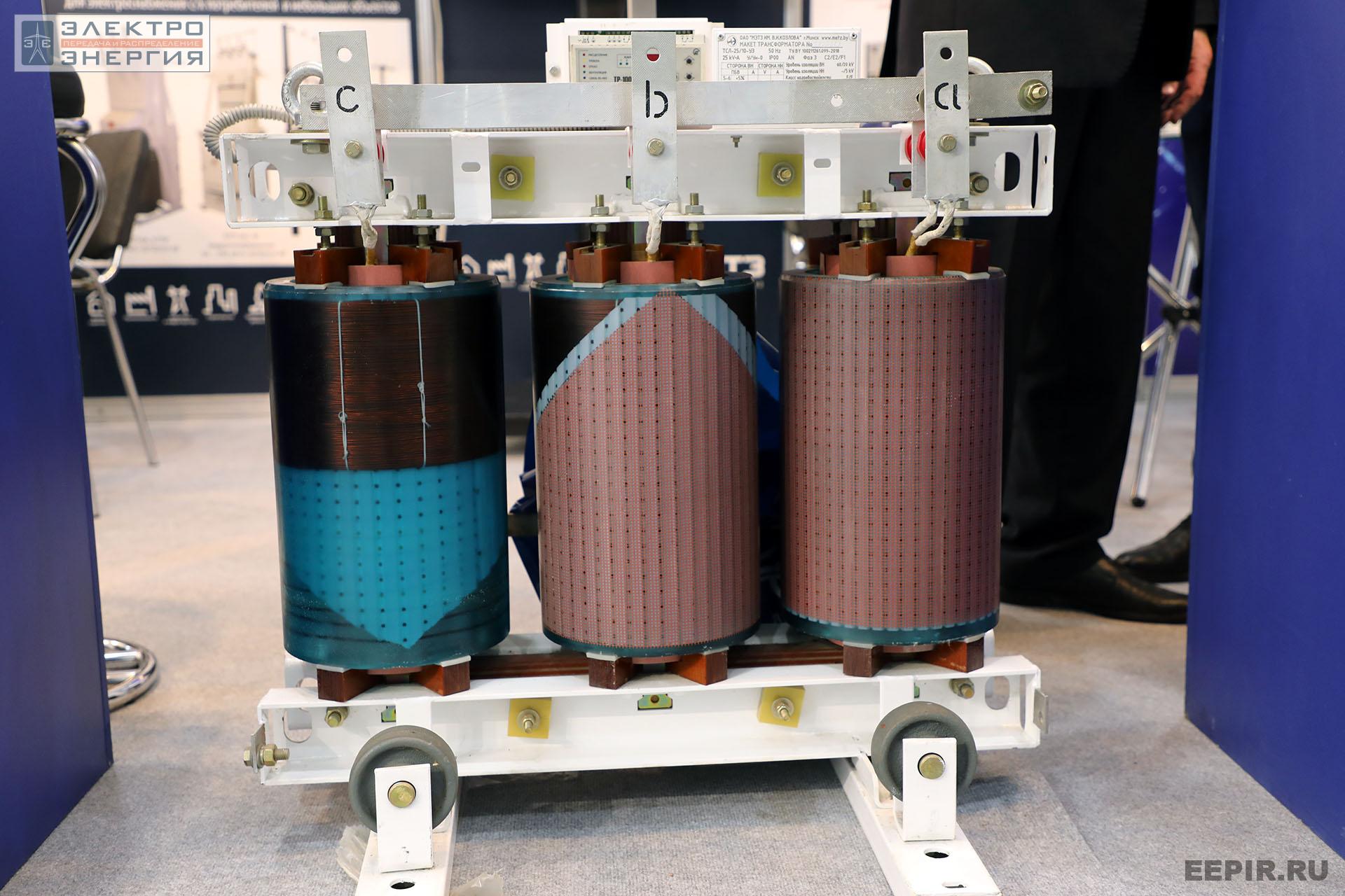 На международном форуме «Электрические сети» (МФЭС-2022) 22–24.11.2022