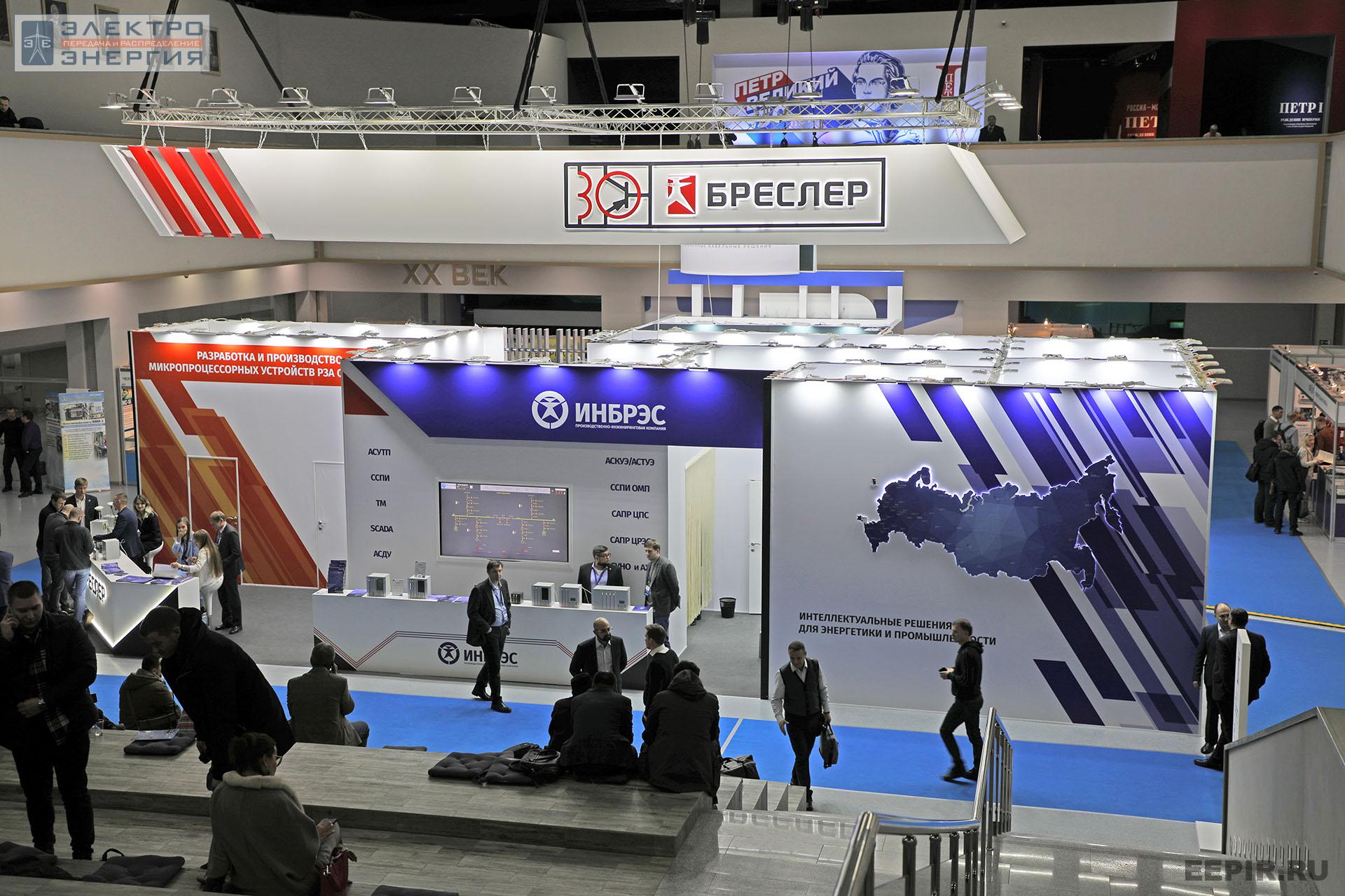 На международном форуме «Электрические сети» (МФЭС-2022) 22–24.11.2022