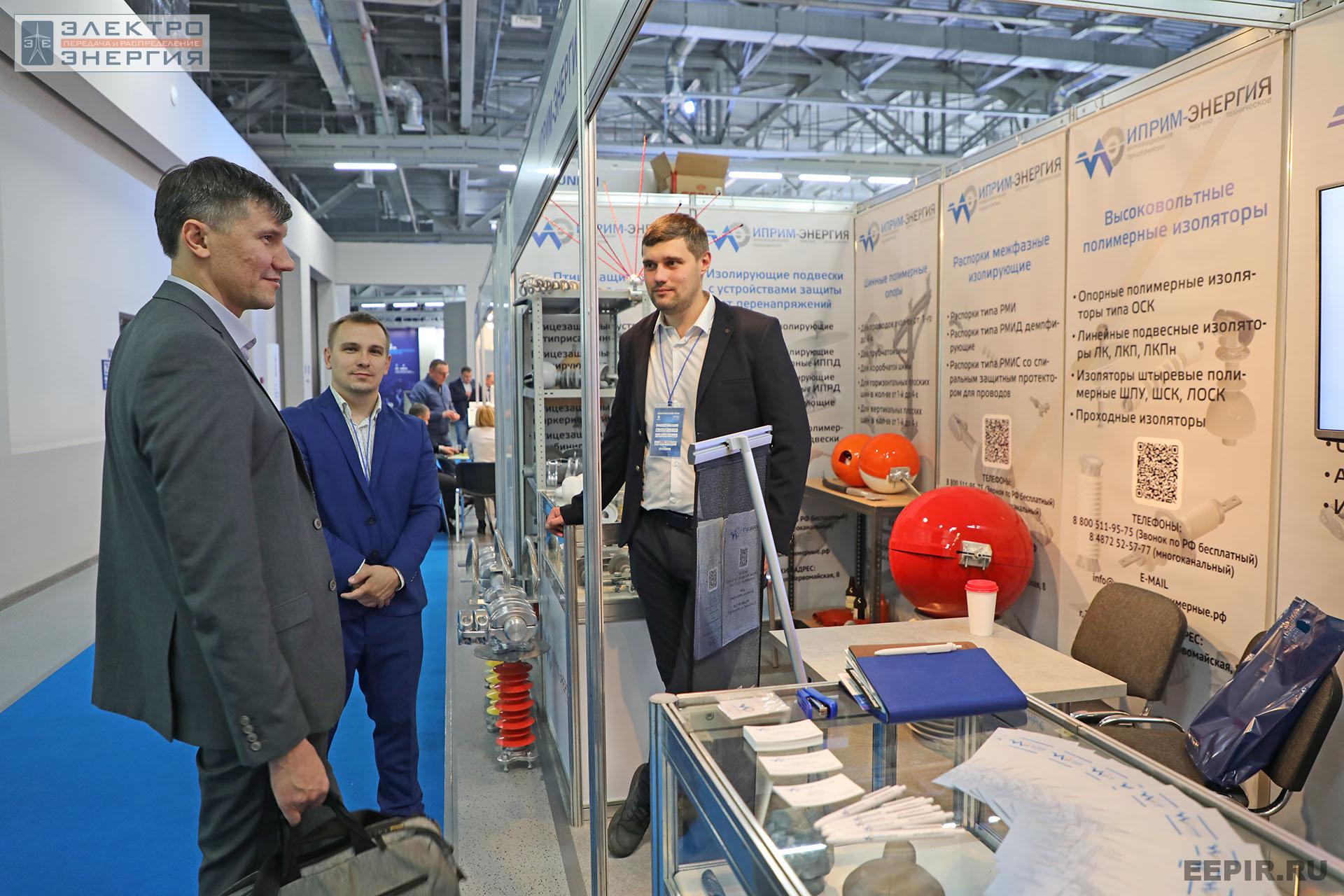 На международном форуме «Электрические сети» (МФЭС-2022) 22–24.11.2022