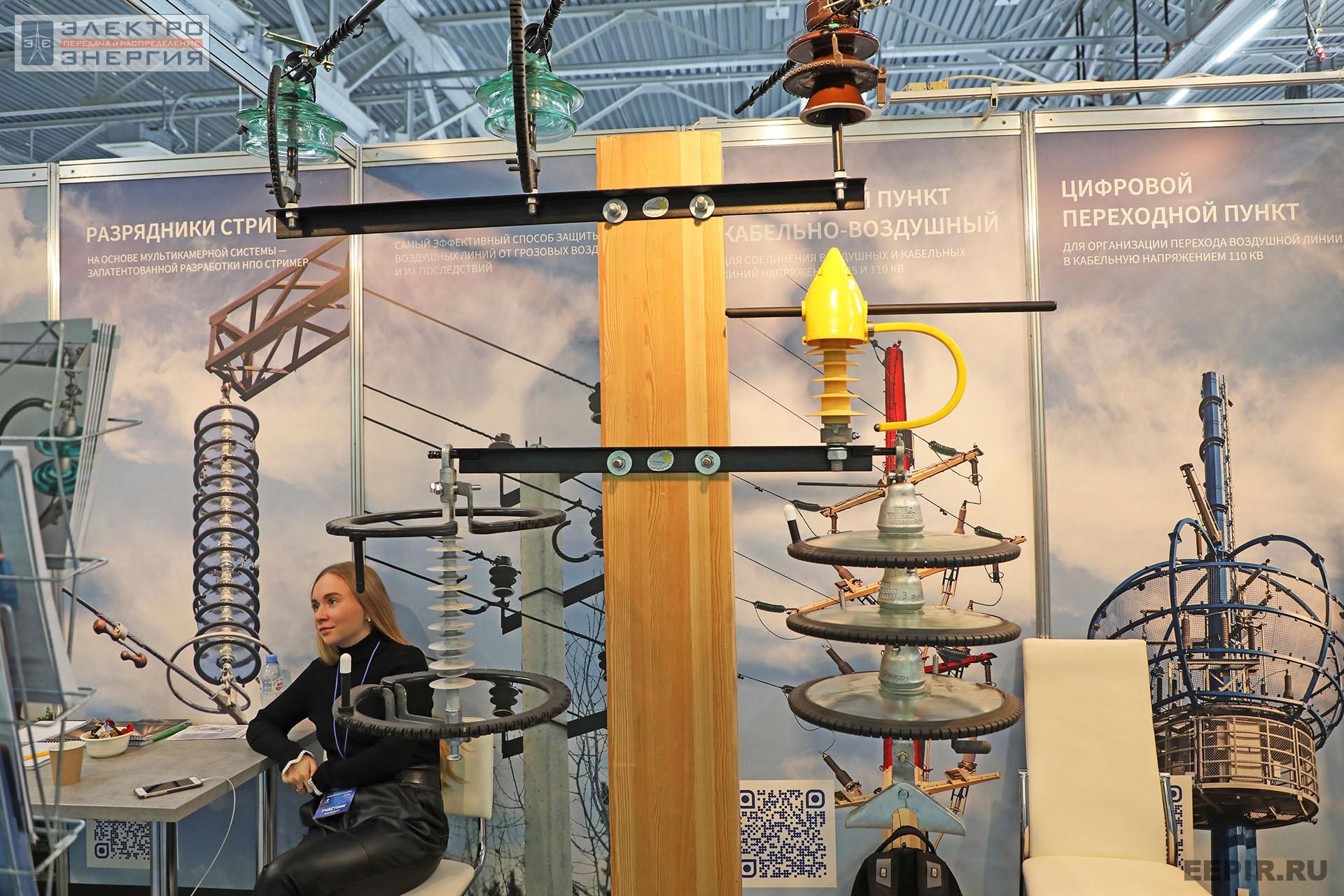 На международном форуме «Электрические сети» (МФЭС-2022) 22–24.11.2022