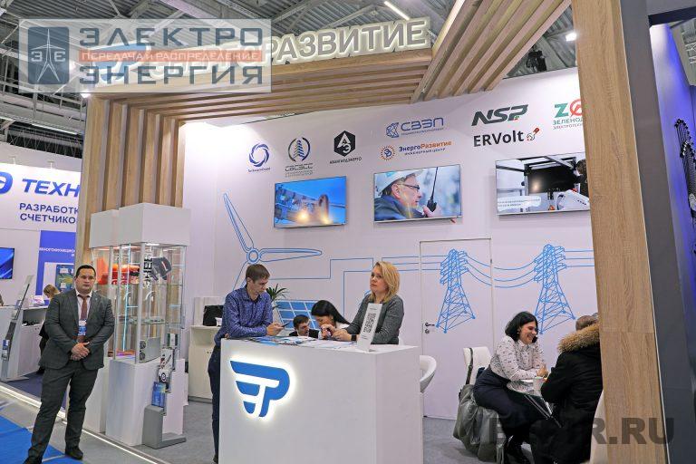 Международный форум «Электрические сети» (МФЭС-2022) 22–24.11.2022 фото