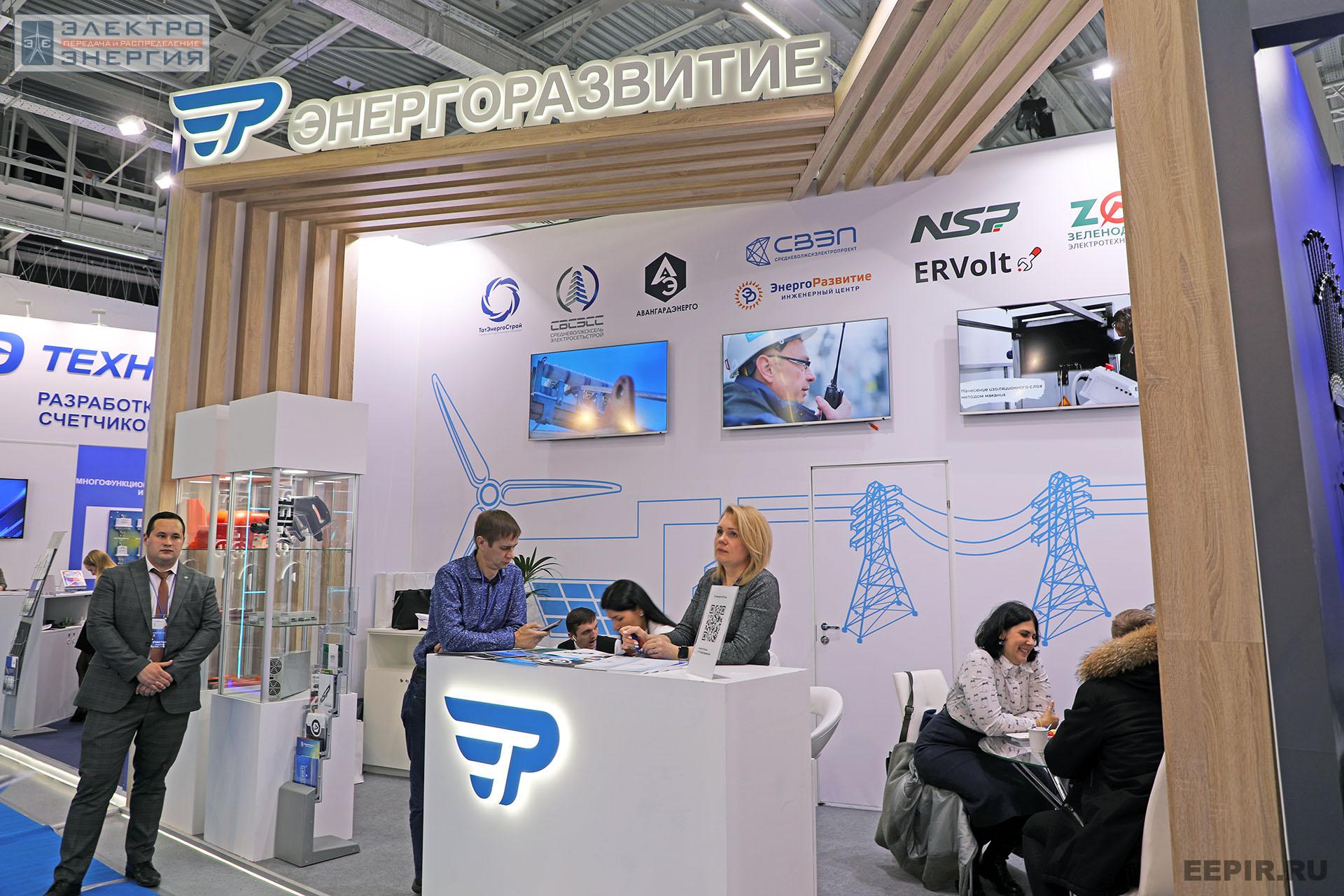 На международном форуме «Электрические сети» (МФЭС-2022) 22–24.11.2022
