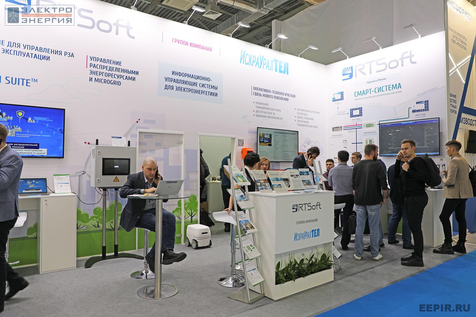 На международном форуме «Электрические сети» (МФЭС-2022) 22–24.11.2022