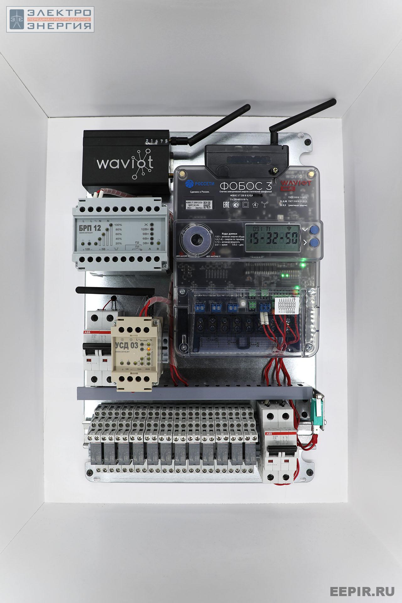 На международном форуме «Электрические сети» (МФЭС-2022) 22–24.11.2022