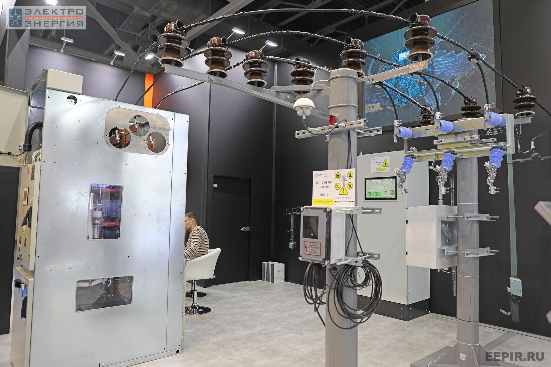 На международном форуме «Электрические сети» (МФЭС-2022) 22–24.11.2022