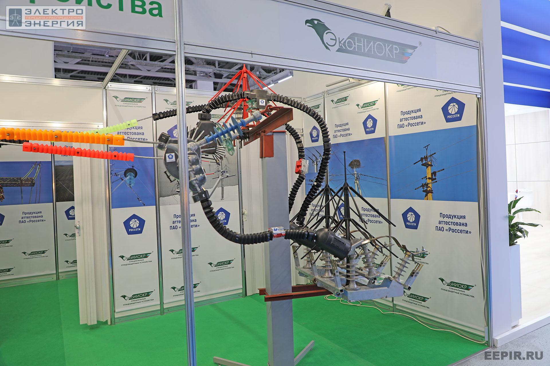 На международном форуме «Электрические сети» (МФЭС-2022) 22–24.11.2022