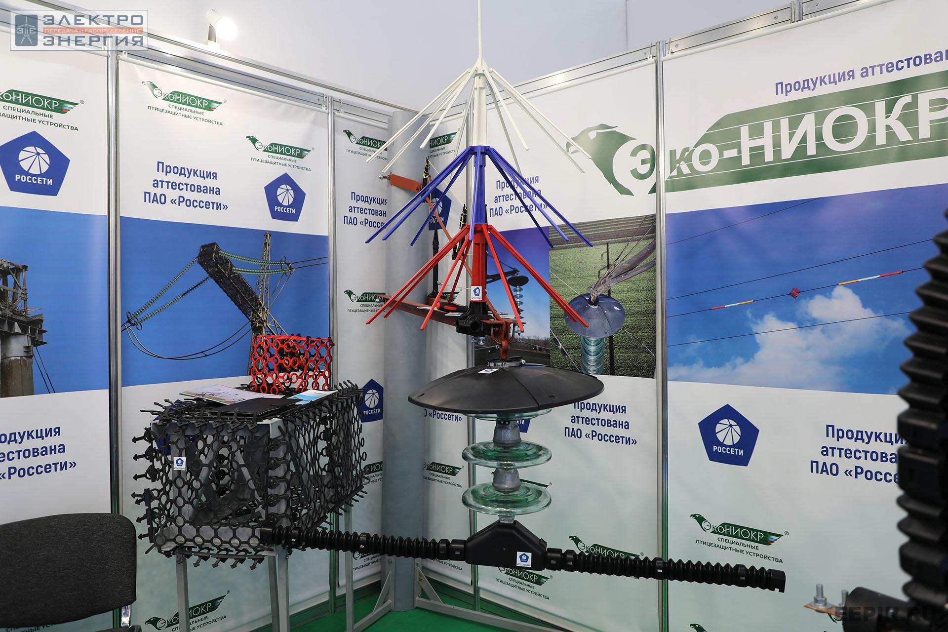 На международном форуме «Электрические сети» (МФЭС-2022) 22–24.11.2022