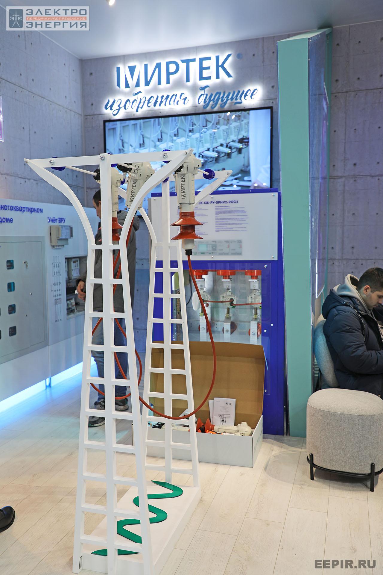 На международном форуме «Электрические сети» (МФЭС-2022) 22–24.11.2022