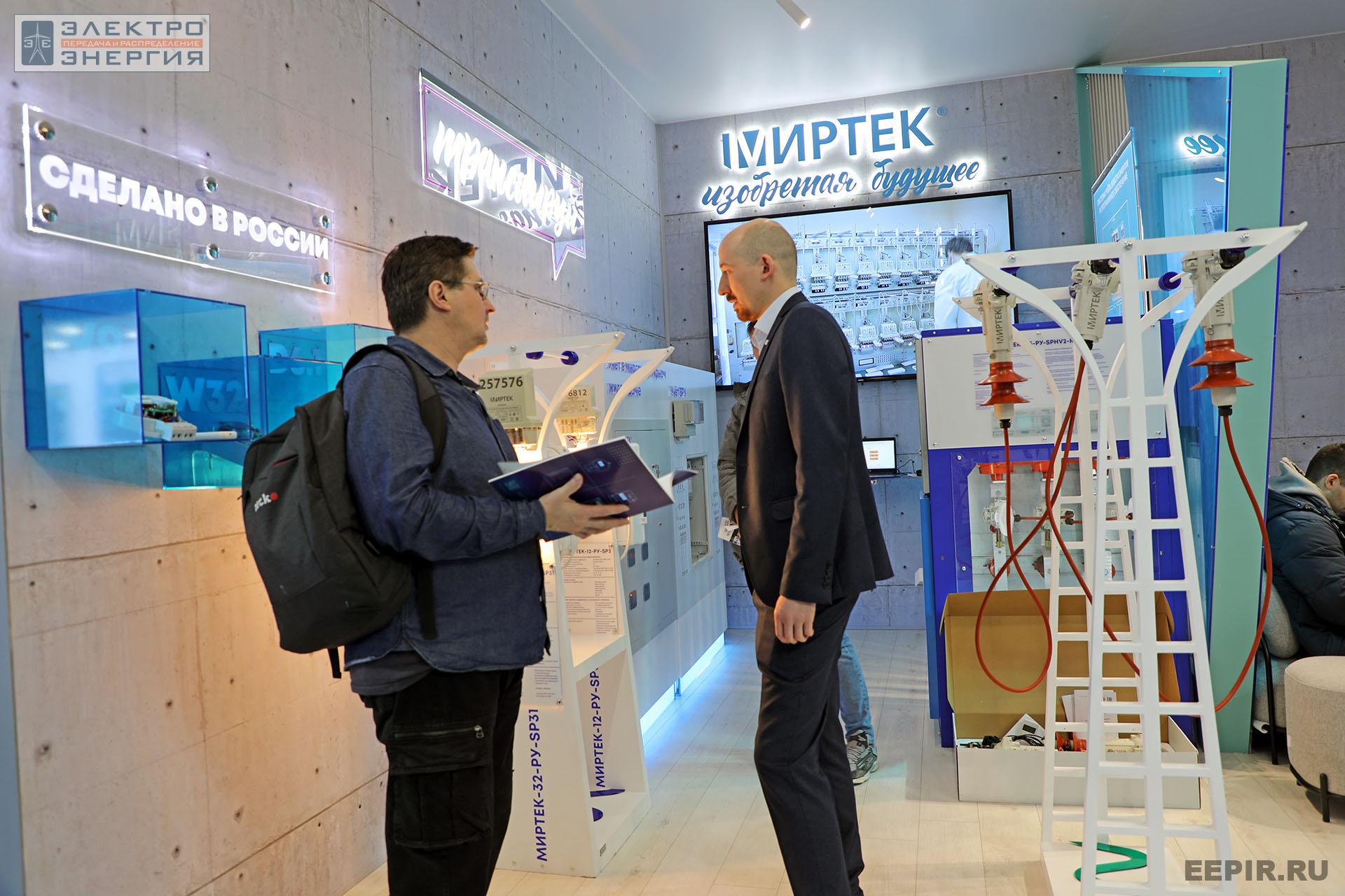 На международном форуме «Электрические сети» (МФЭС-2022) 22–24.11.2022