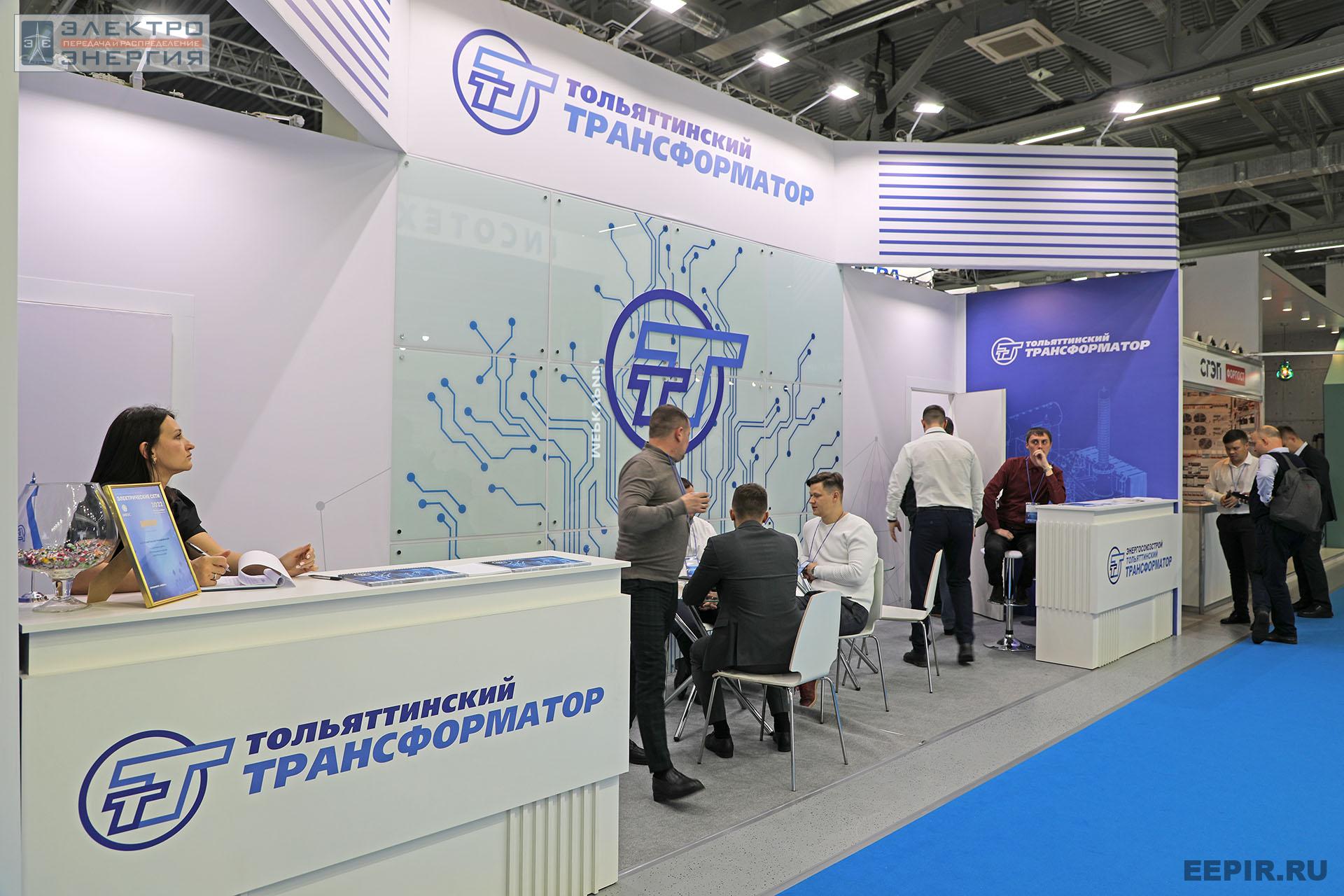 На международном форуме «Электрические сети» (МФЭС-2022) 22–24.11.2022