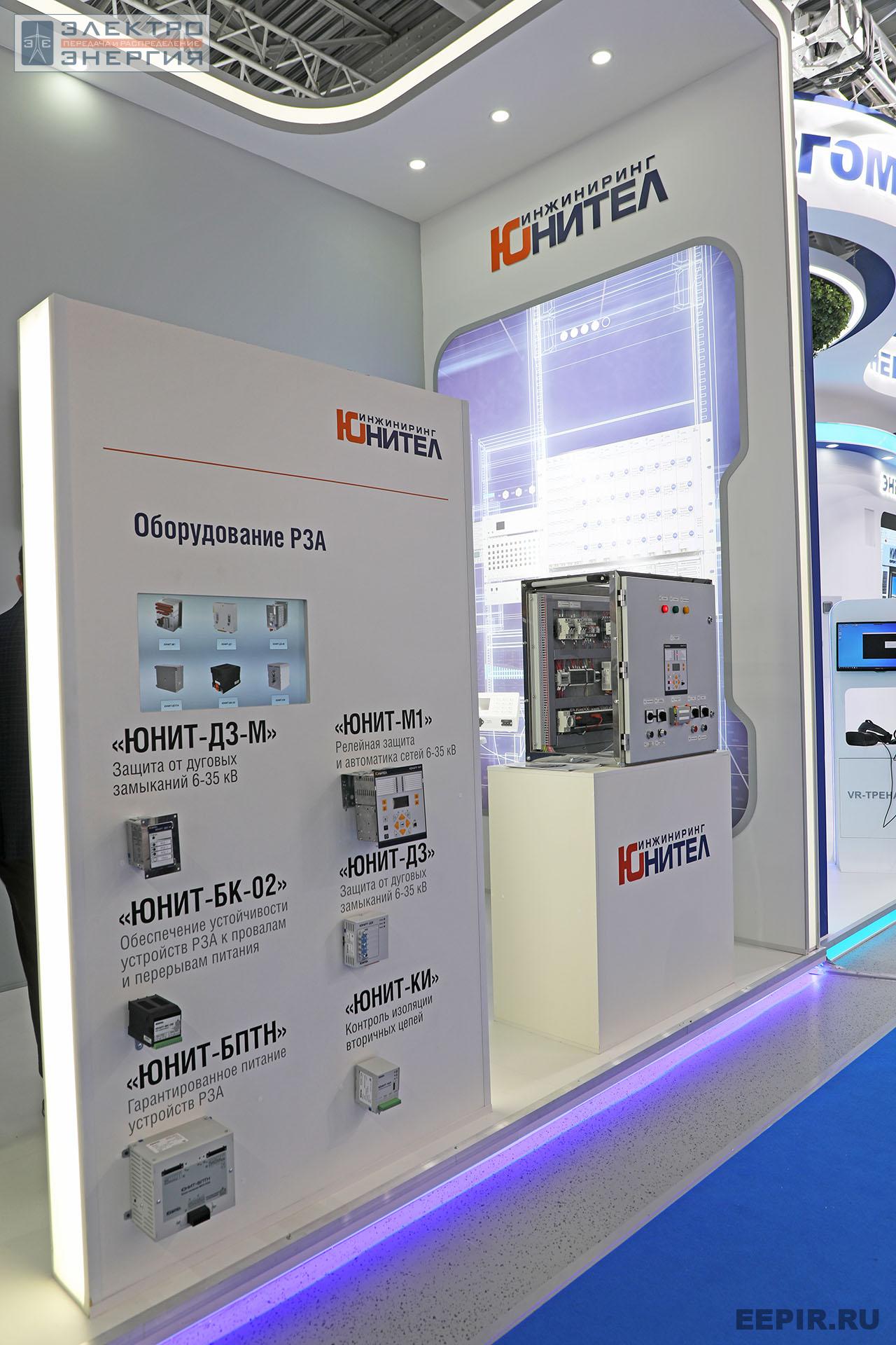 На международном форуме «Электрические сети» (МФЭС-2022) 22–24.11.2022