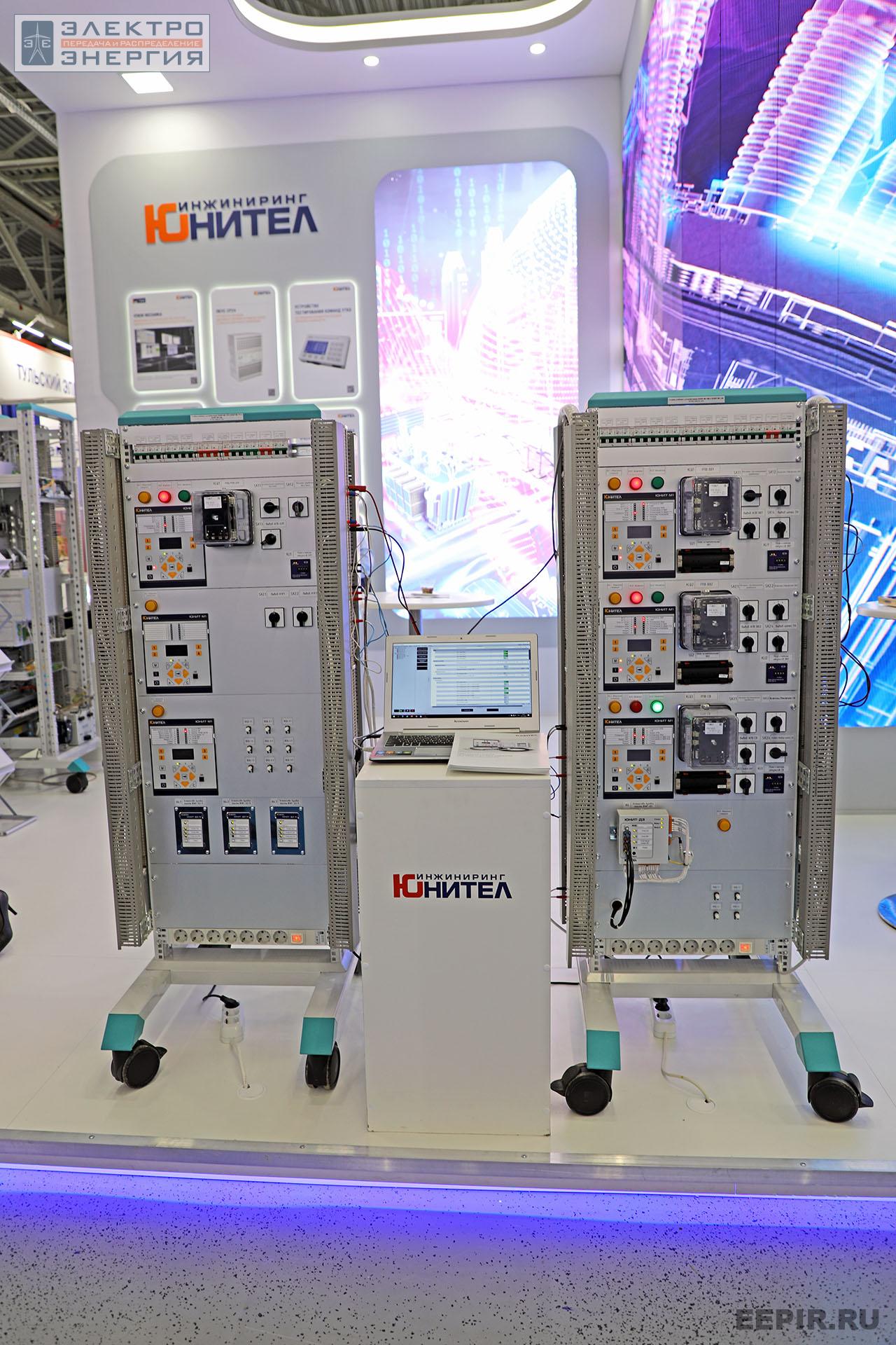 На международном форуме «Электрические сети» (МФЭС-2022) 22–24.11.2022