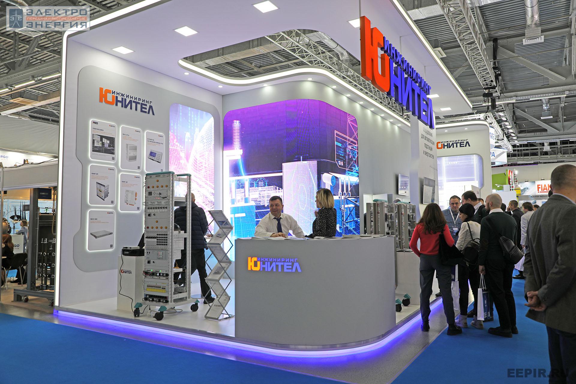 На международном форуме «Электрические сети» (МФЭС-2022) 22–24.11.2022