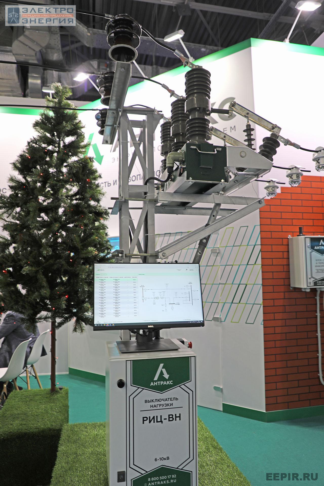 На международном форуме «Электрические сети» (МФЭС-2022) 22–24.11.2022