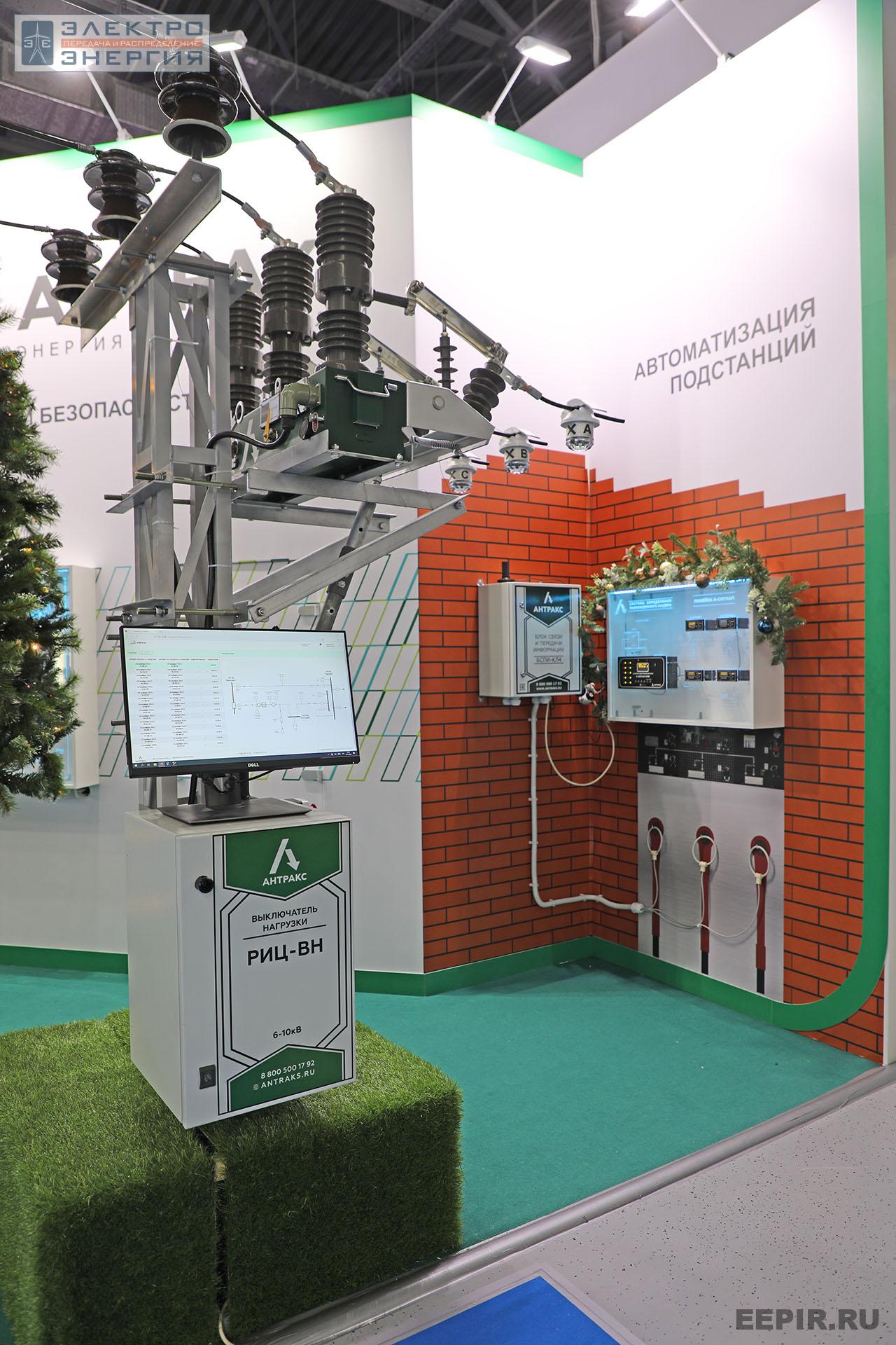 На международном форуме «Электрические сети» (МФЭС-2022) 22–24.11.2022