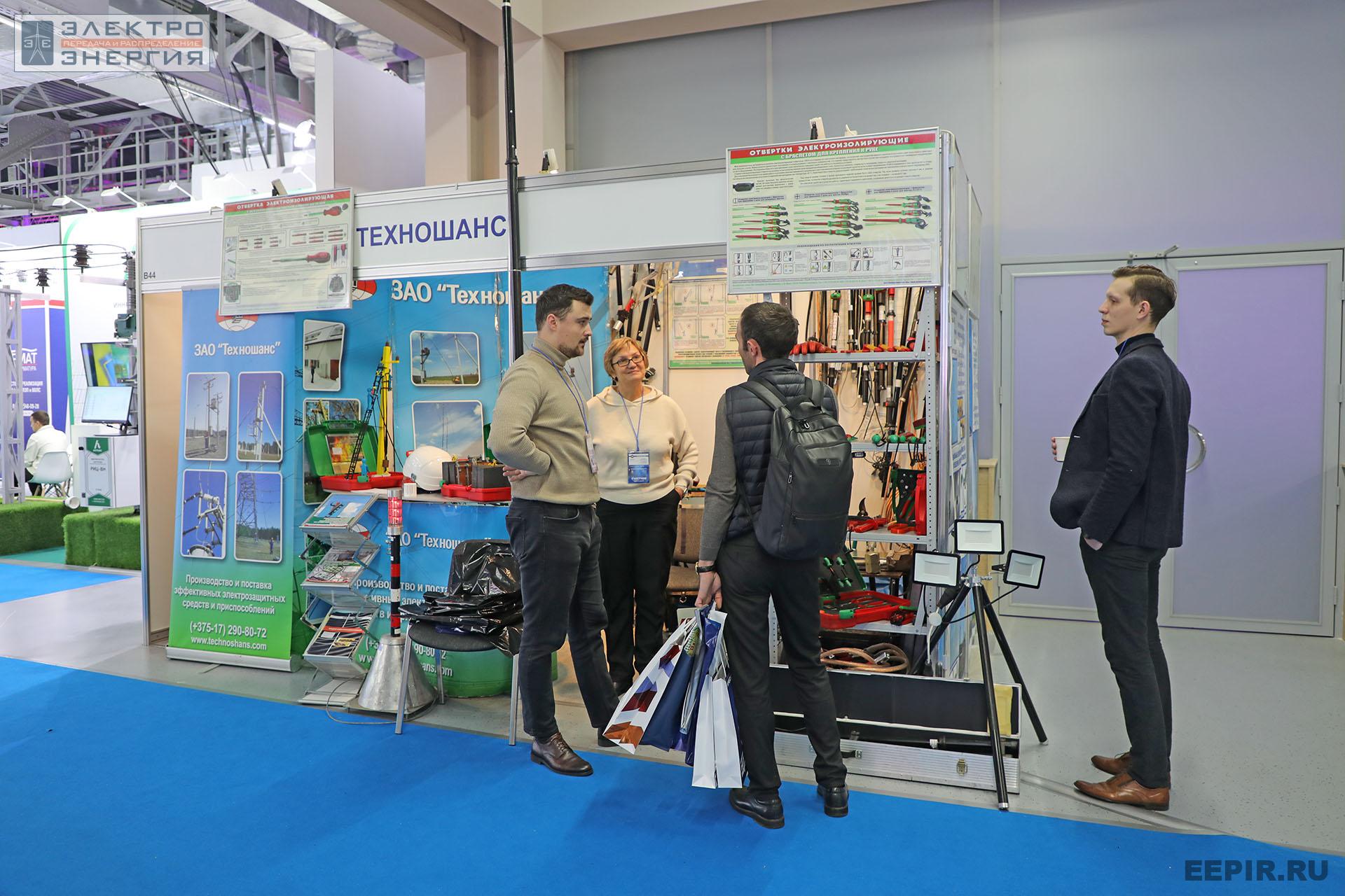 На международном форуме «Электрические сети» (МФЭС-2022) 22–24.11.2022