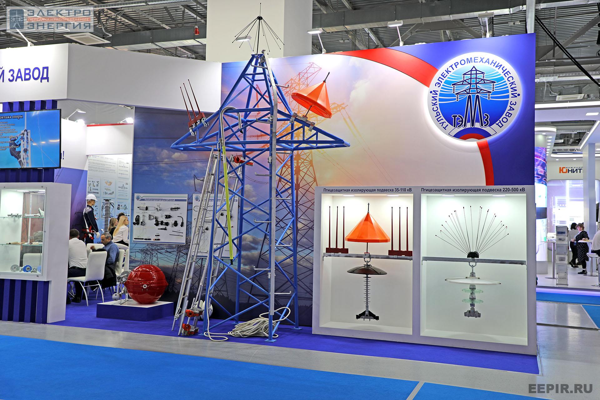 На международном форуме «Электрические сети» (МФЭС-2022) 22–24.11.2022