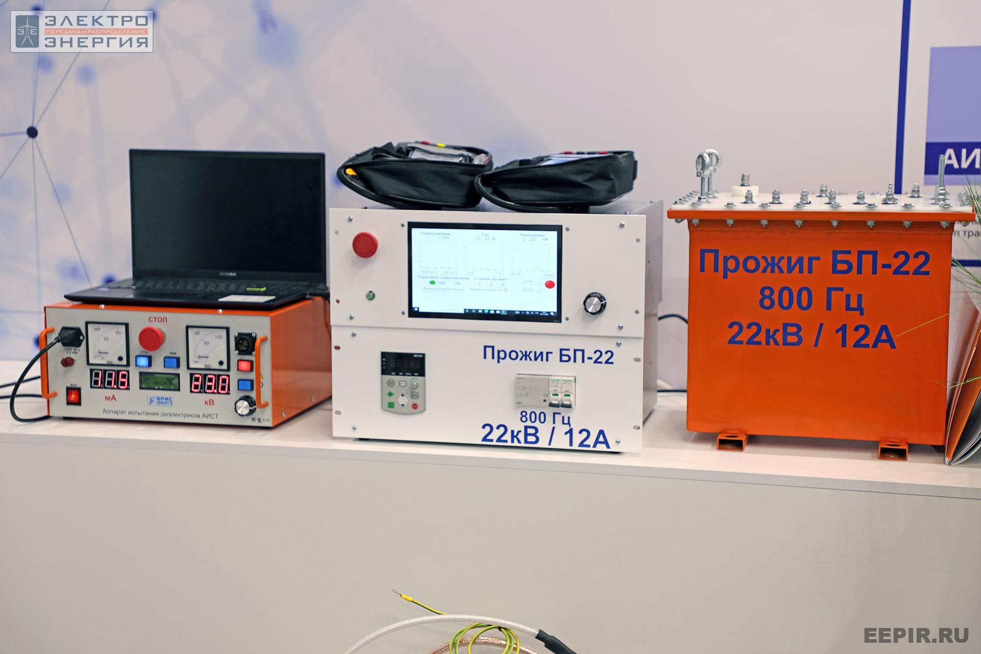 На международном форуме «Электрические сети» (МФЭС-2022) 22–24.11.2022