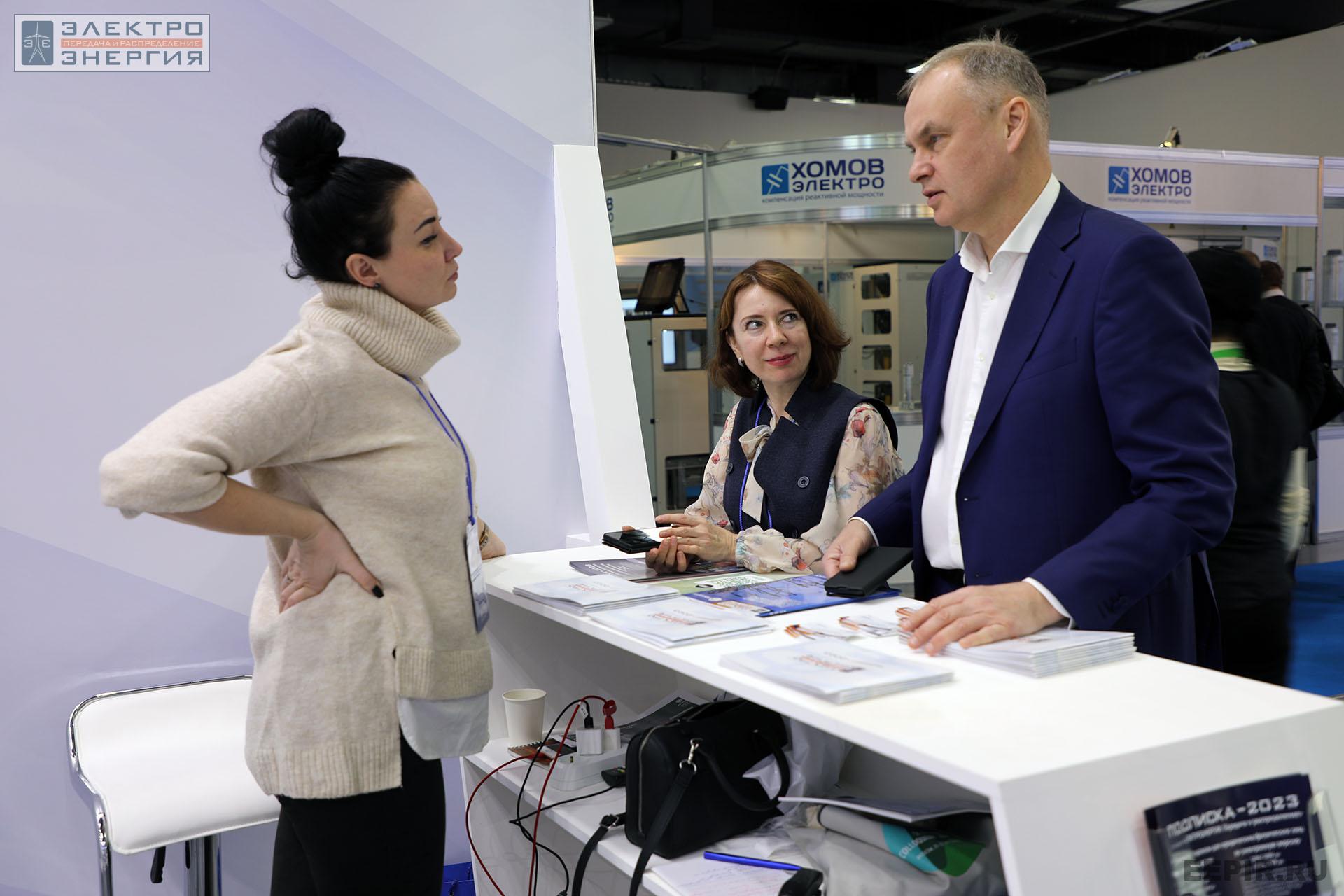 На международном форуме «Электрические сети» (МФЭС-2022) 22–24.11.2022