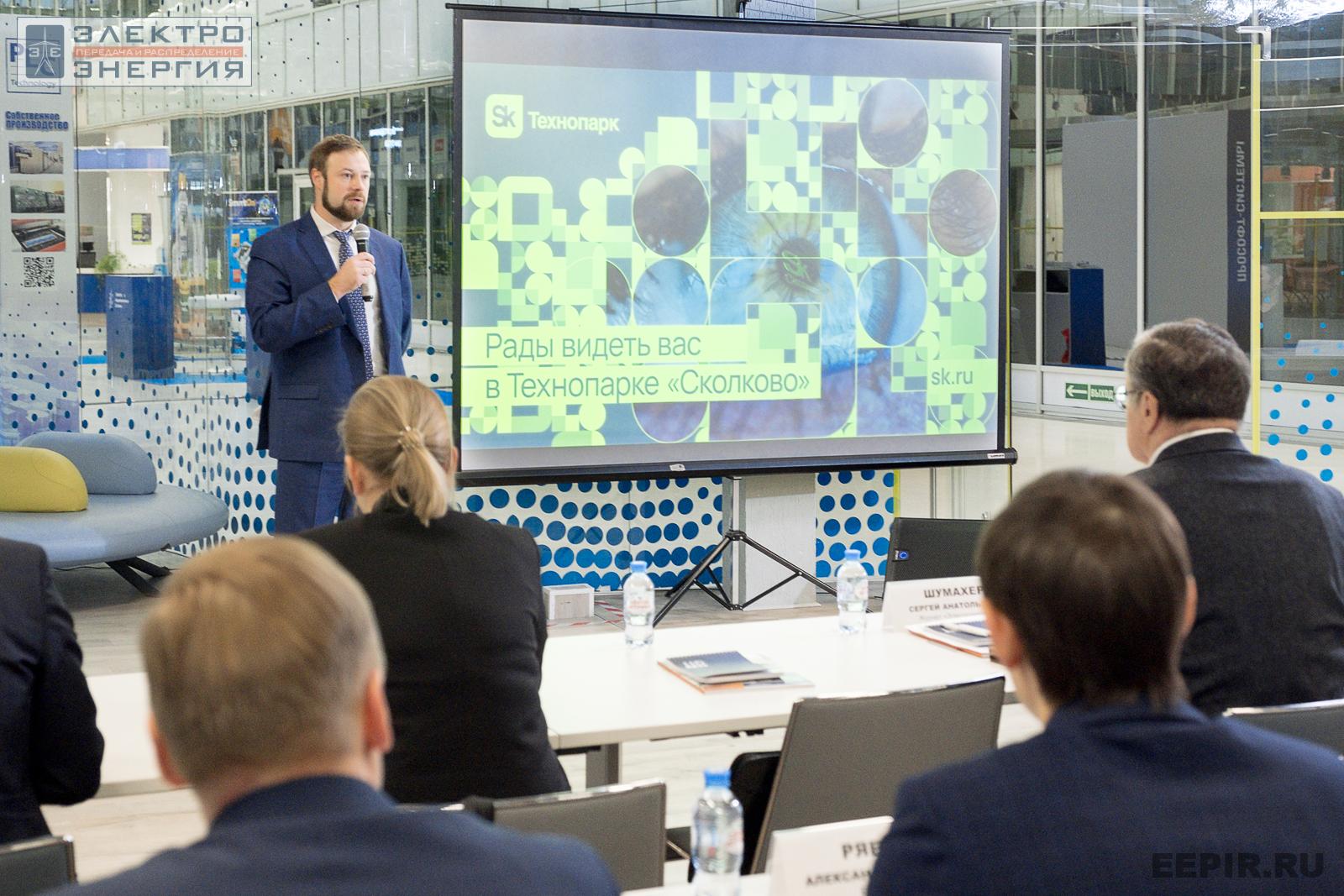 На финальном этапе конкурса «Энергопрорыв-2022». Защита проектов (29.11.2022)