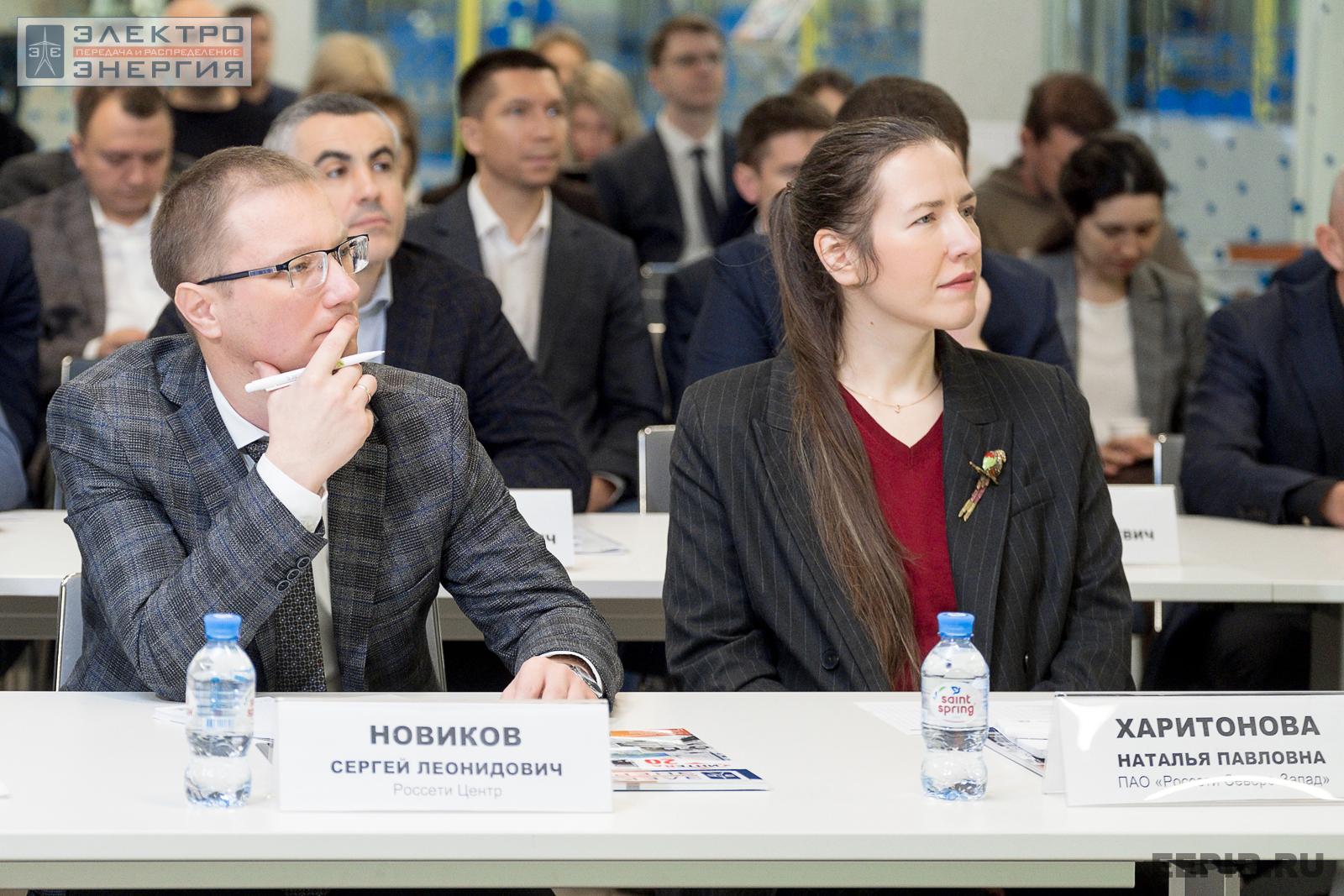 На финальном этапе конкурса «Энергопрорыв-2022». Защита проектов (29.11.2022)