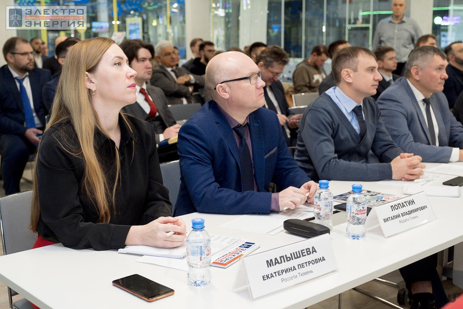 На финальном этапе конкурса «Энергопрорыв-2022». Защита проектов (29.11.2022)