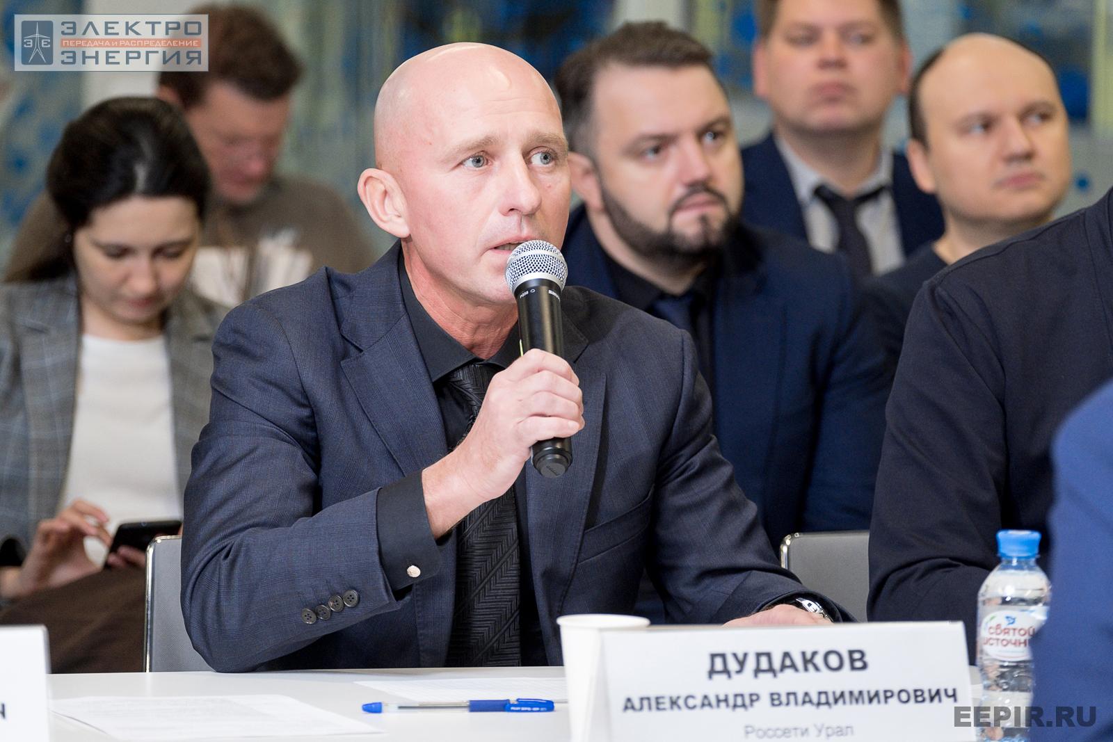 На финальном этапе конкурса «Энергопрорыв-2022». Защита проектов (29.11.2022)