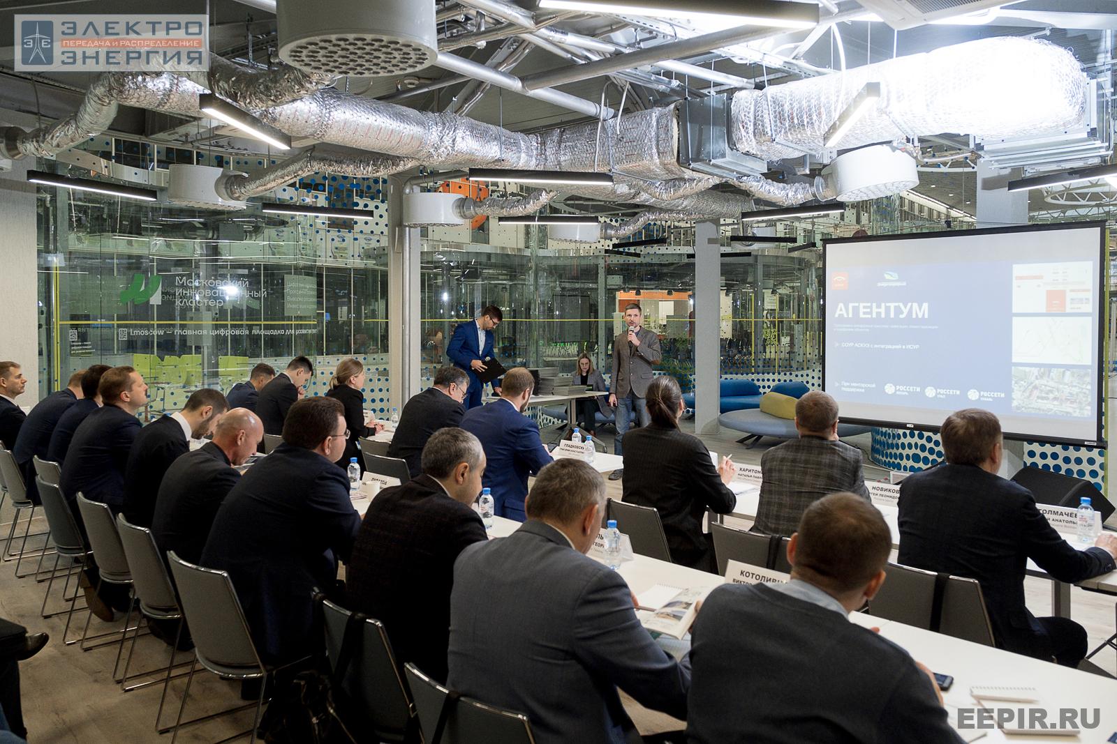 На финальном этапе конкурса «Энергопрорыв-2022». Защита проектов (29.11.2022)