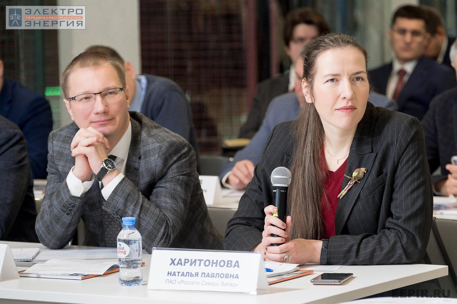 На финальном этапе конкурса «Энергопрорыв-2022». Защита проектов (29.11.2022)