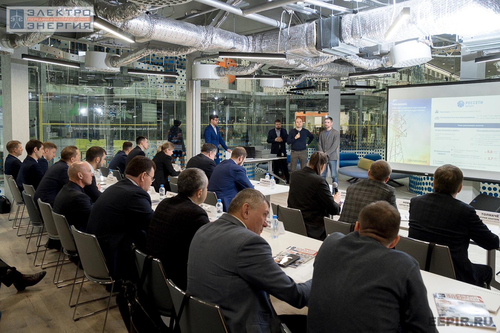 На финальном этапе конкурса «Энергопрорыв-2022». Защита проектов (29.11.2022)