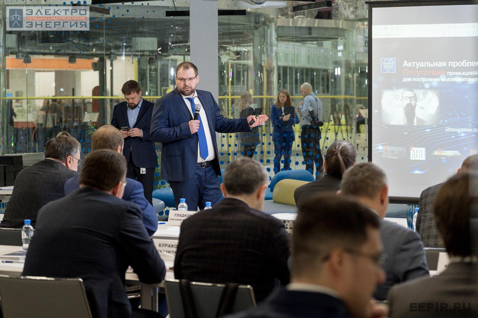 На финальном этапе конкурса «Энергопрорыв-2022». Защита проектов (29.11.2022)