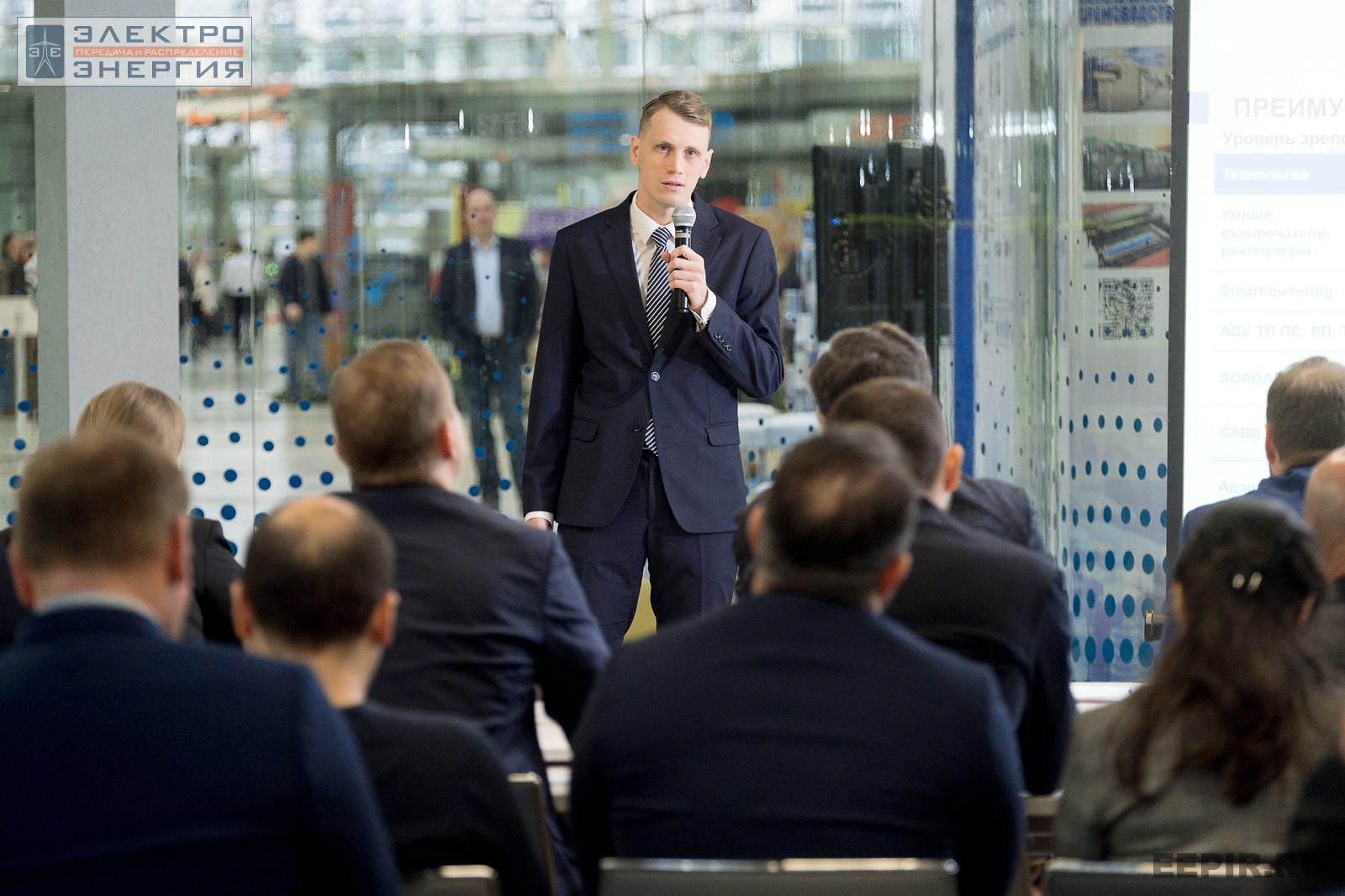 На финальном этапе конкурса «Энергопрорыв-2022». Защита проектов (29.11.2022)