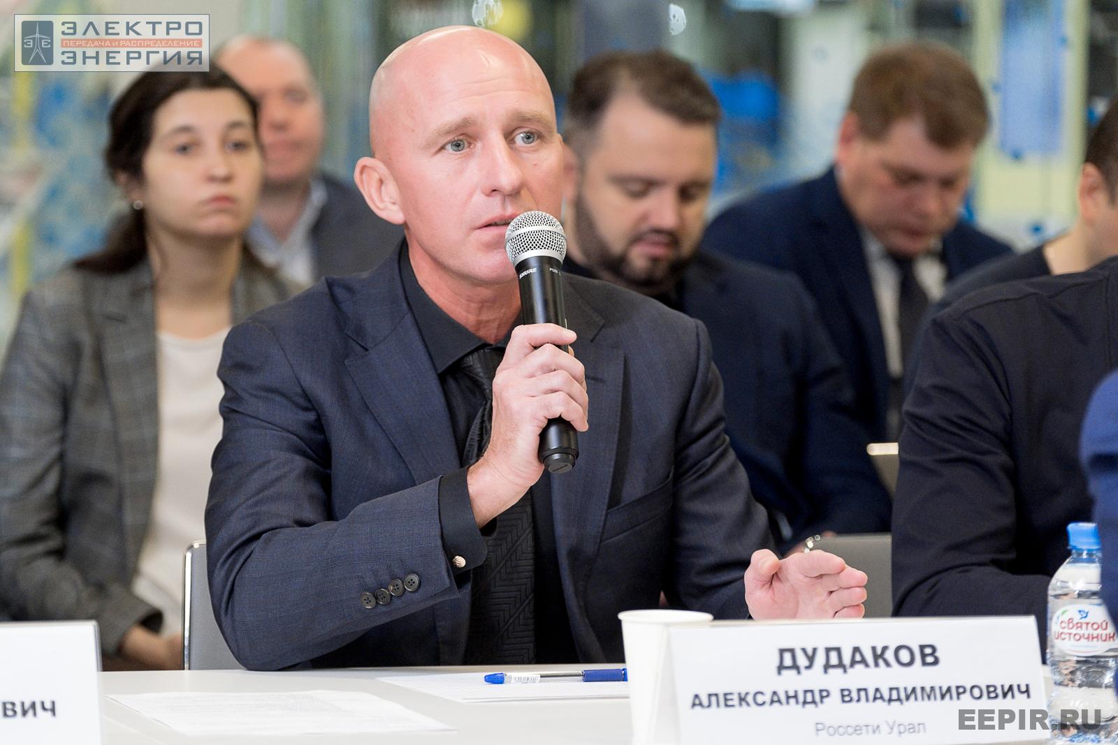 На финальном этапе конкурса «Энергопрорыв-2022». Защита проектов (29.11.2022)