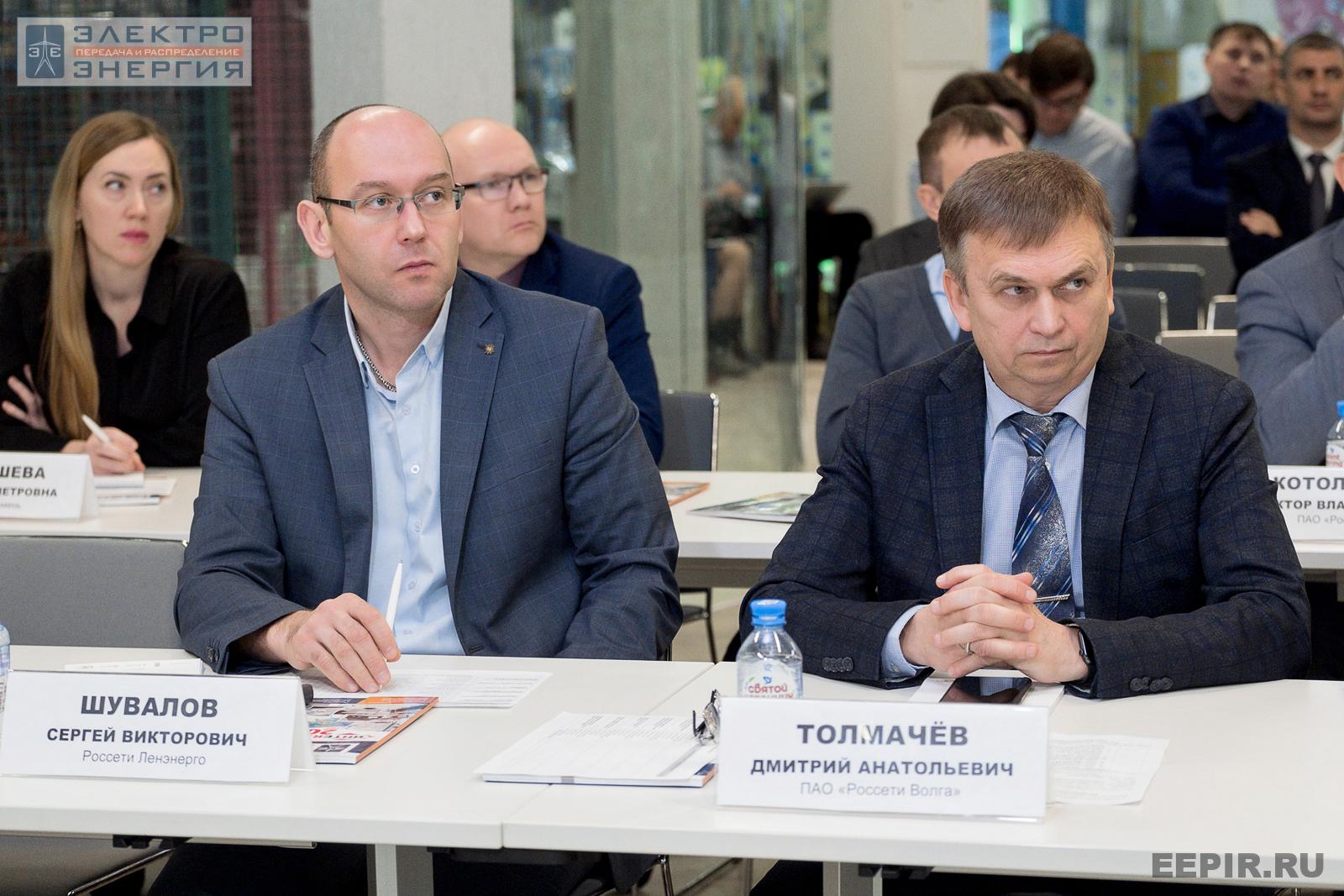 На финальном этапе конкурса «Энергопрорыв-2022». Защита проектов (29.11.2022)