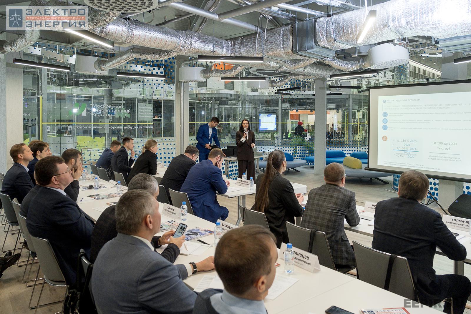 На финальном этапе конкурса «Энергопрорыв-2022». Защита проектов (29.11.2022)