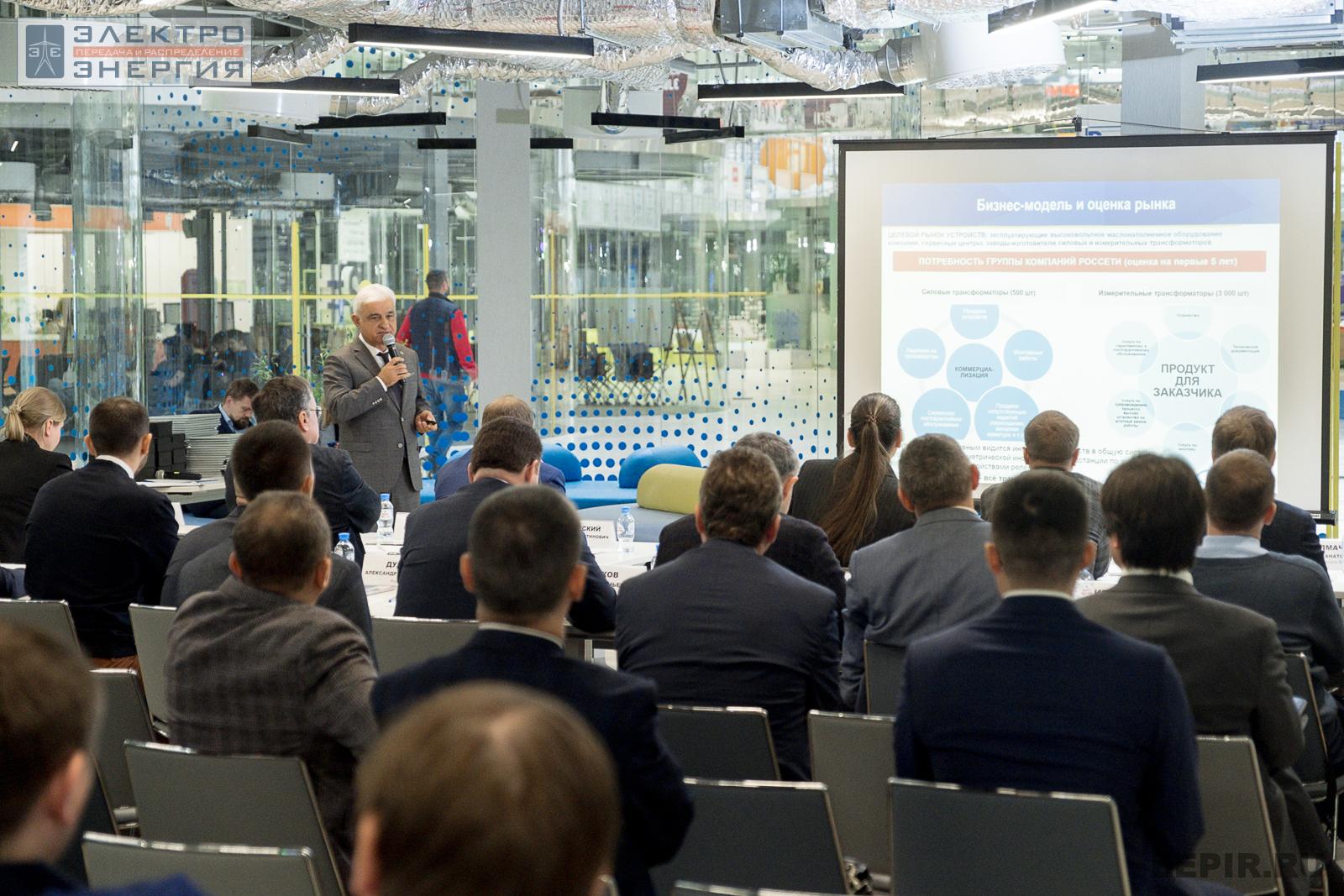 На финальном этапе конкурса «Энергопрорыв-2022». Защита проектов (29.11.2022)