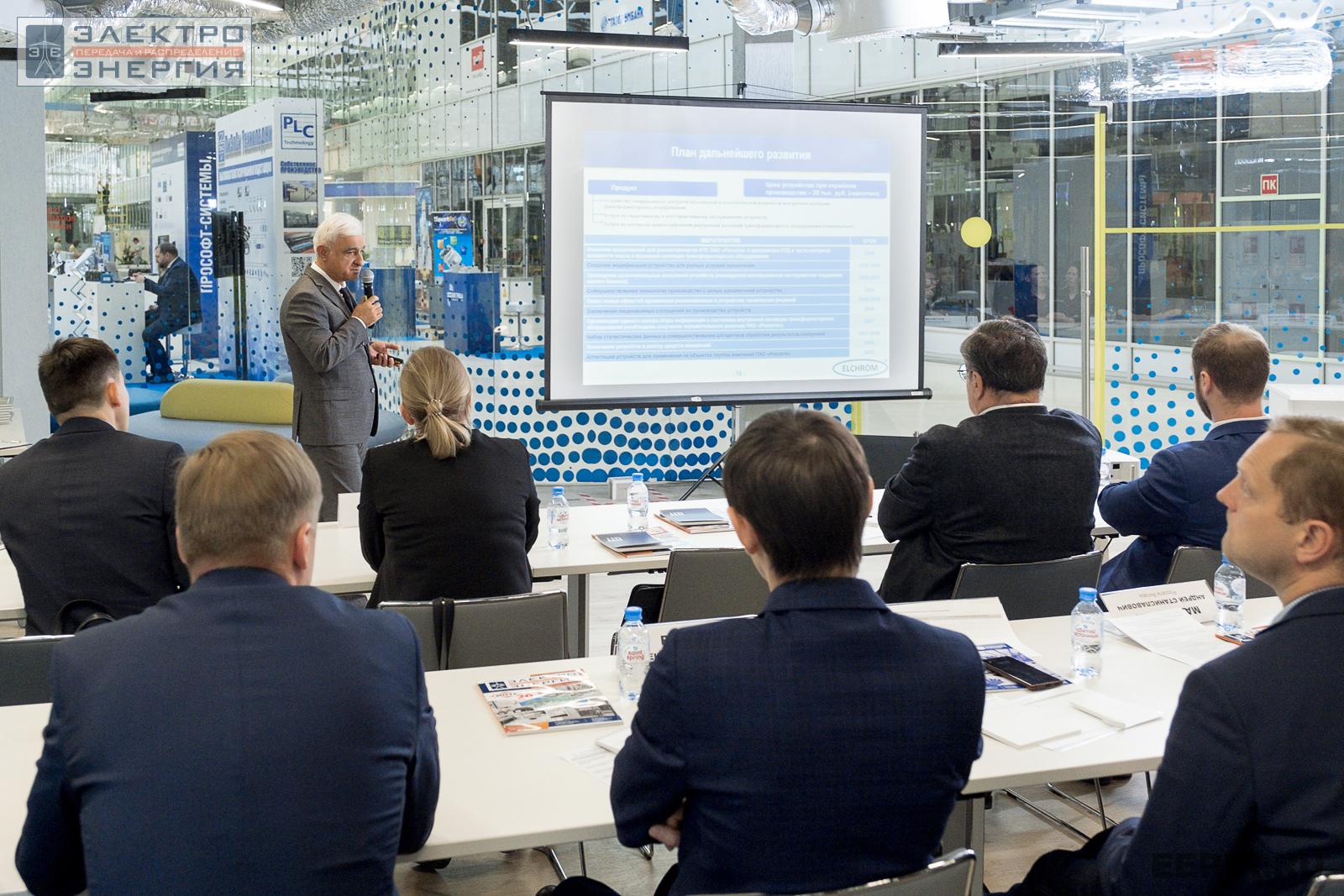 На финальном этапе конкурса «Энергопрорыв-2022». Защита проектов (29.11.2022)