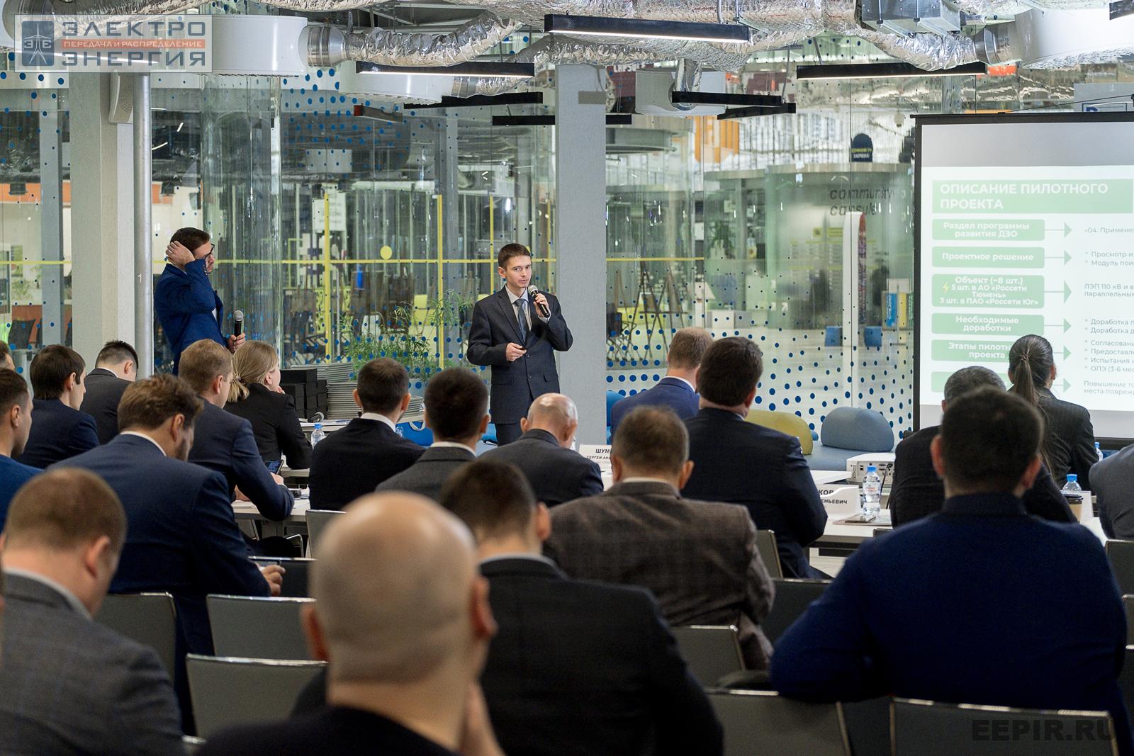 На финальном этапе конкурса «Энергопрорыв-2022». Защита проектов (29.11.2022)