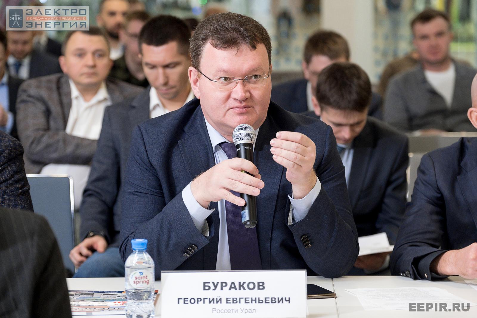 На финальном этапе конкурса «Энергопрорыв-2022». Защита проектов (29.11.2022)