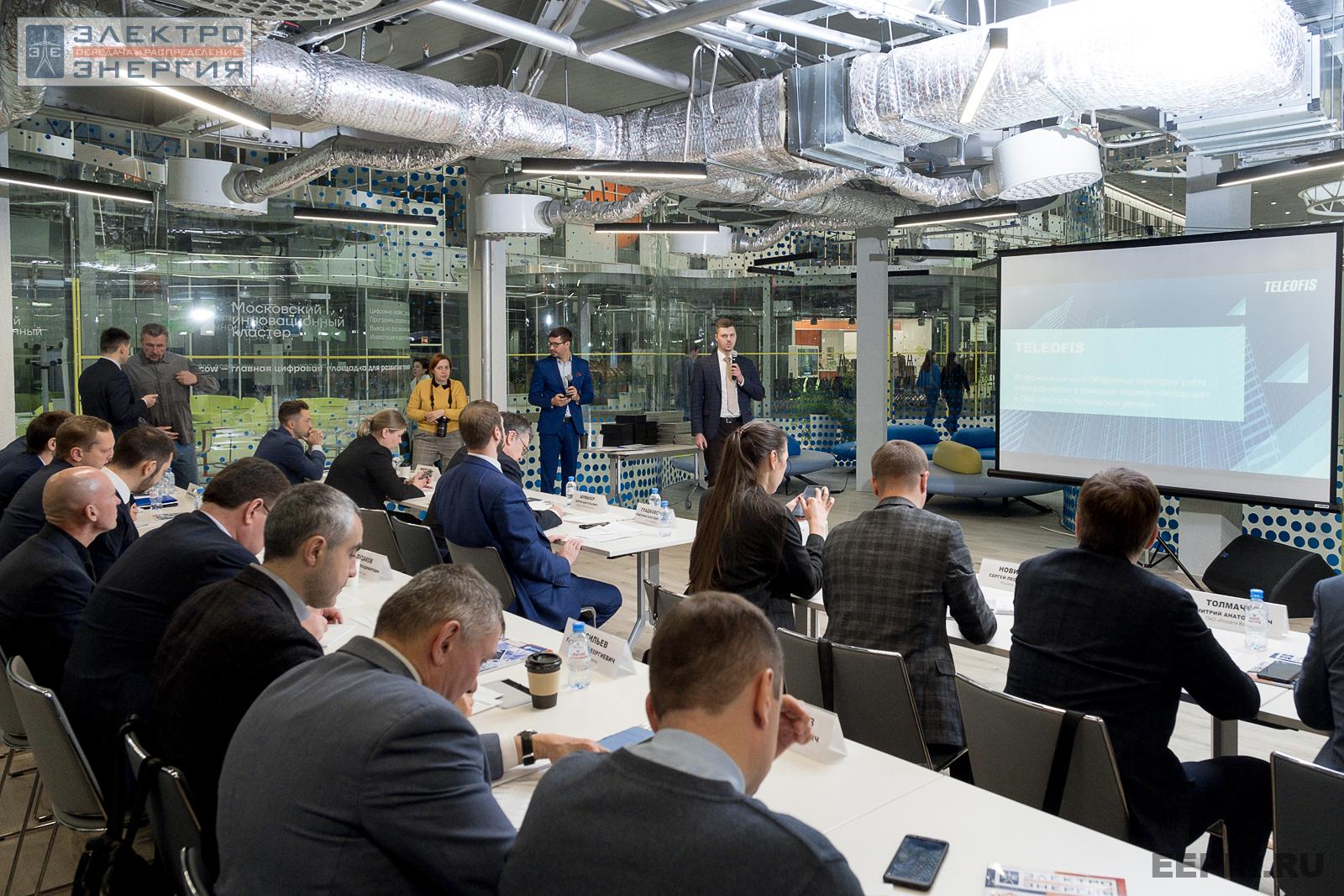 На финальном этапе конкурса «Энергопрорыв-2022». Защита проектов (29.11.2022)