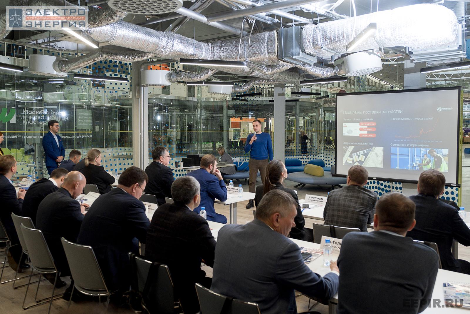 На финальном этапе конкурса «Энергопрорыв-2022». Защита проектов (29.11.2022)