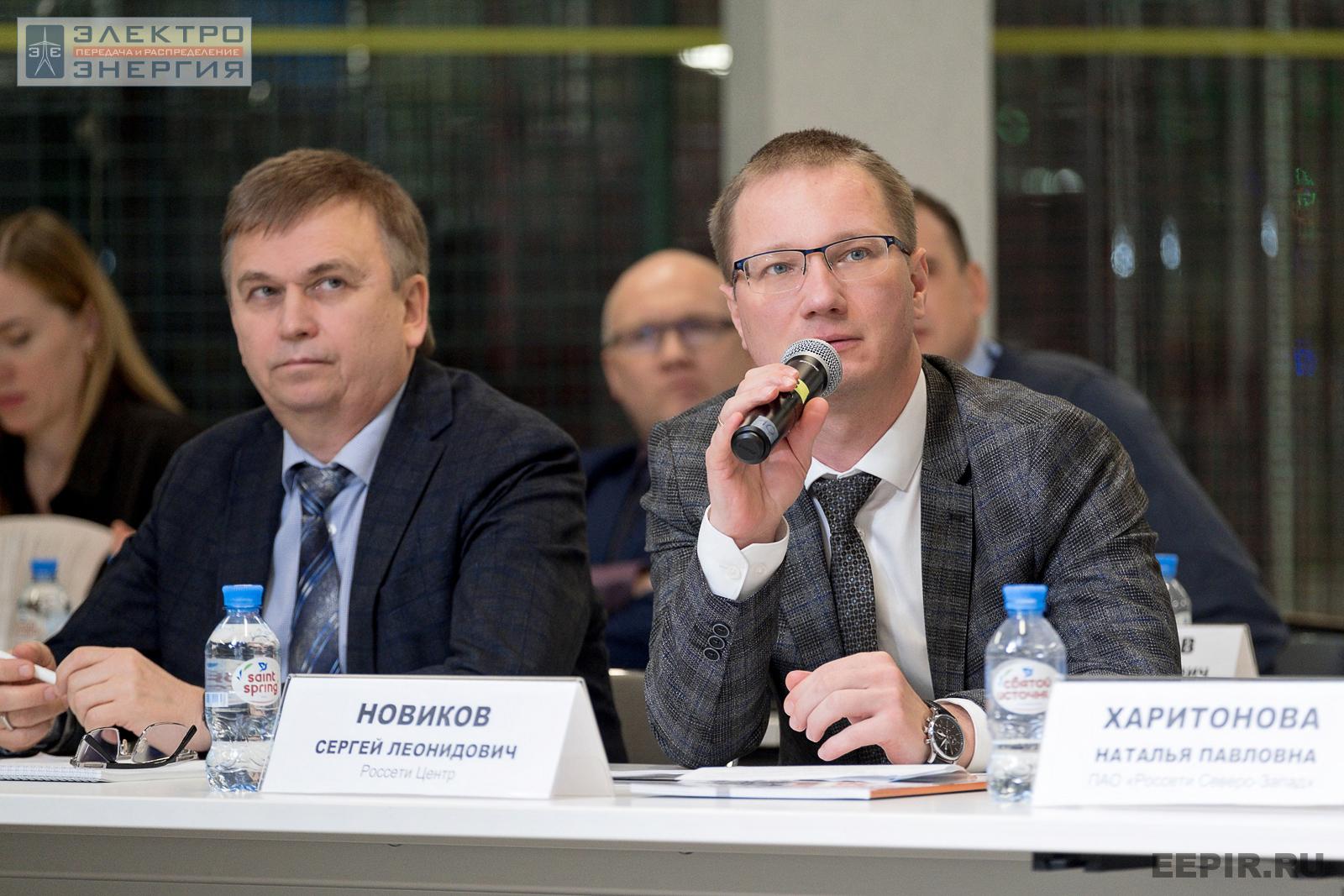 На финальном этапе конкурса «Энергопрорыв-2022». Защита проектов (29.11.2022)