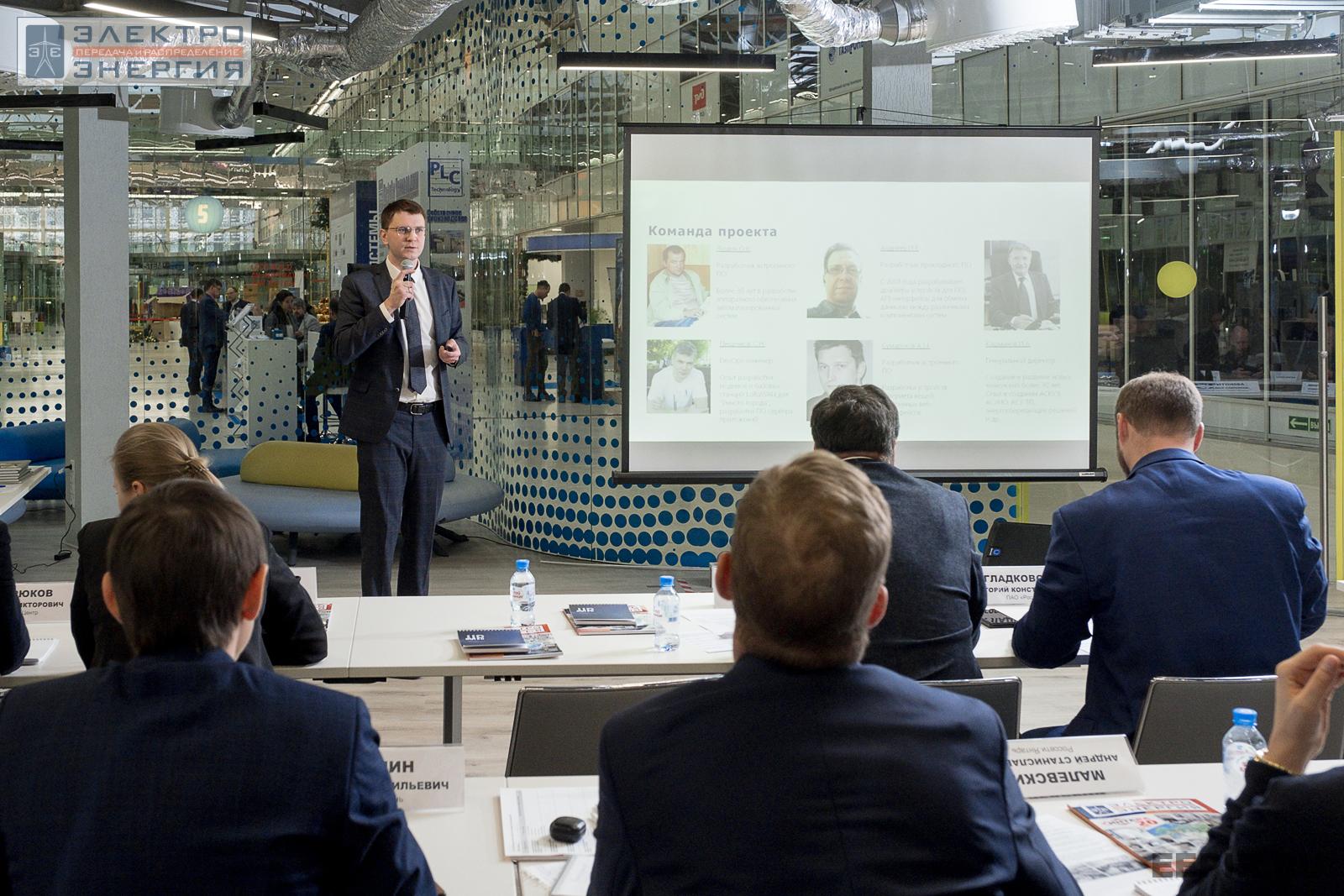 На финальном этапе конкурса «Энергопрорыв-2022». Защита проектов (29.11.2022)