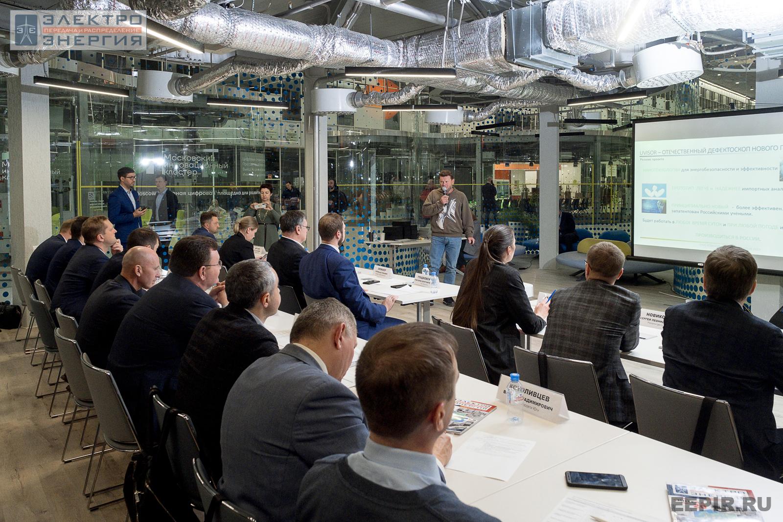 На финальном этапе конкурса «Энергопрорыв-2022». Защита проектов (29.11.2022)