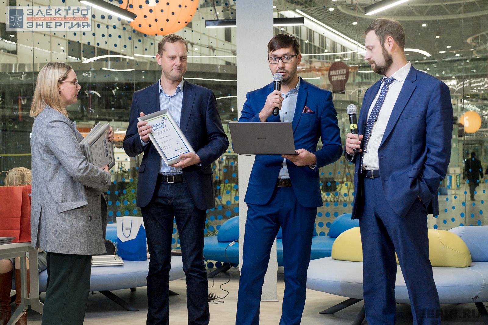 На награждении победителей, финалистов и менторов конкурса «Энергопрорыв-2022» (29.11.2022)