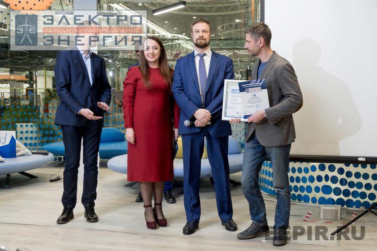 Награждение победителей, финалистов и менторов конкурса «Энергопрорыв-2022» (29.11.2022) фото